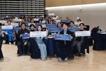 제22기 민주평통 동작구협의회 출범식