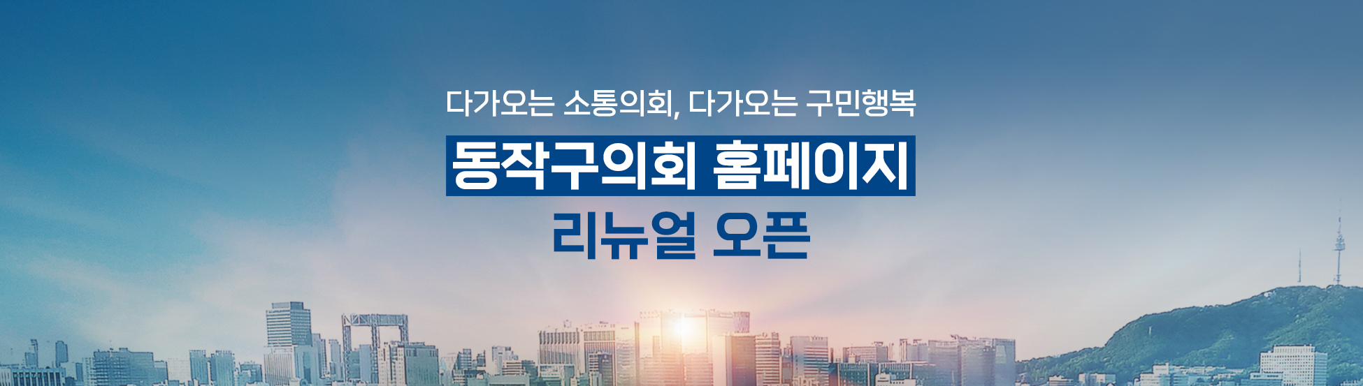 오픈안내 오픈안내