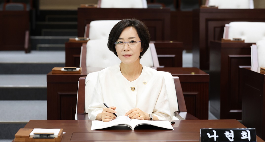 나현희 의원