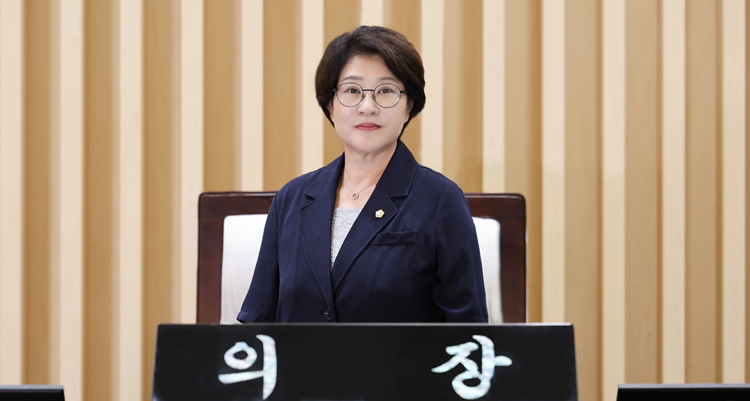 강한옥 의장