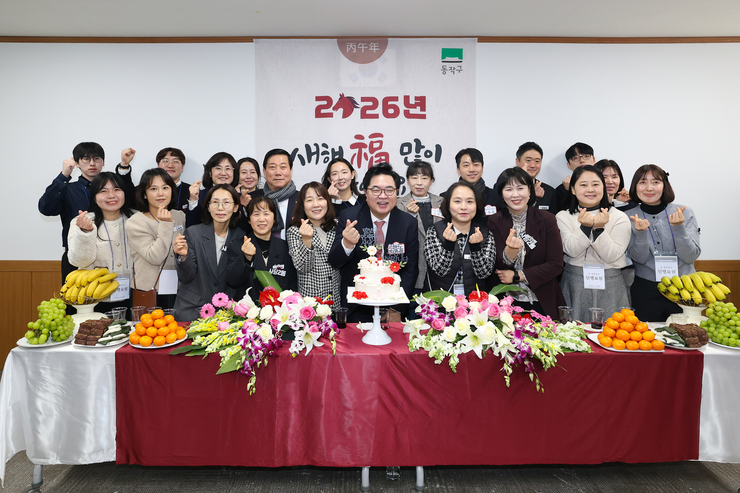 '2026 동업무보고회(사당2동)' 게시글의 사진(24) '260122 2026 동업무보고회(사당2동) 024.jpg'