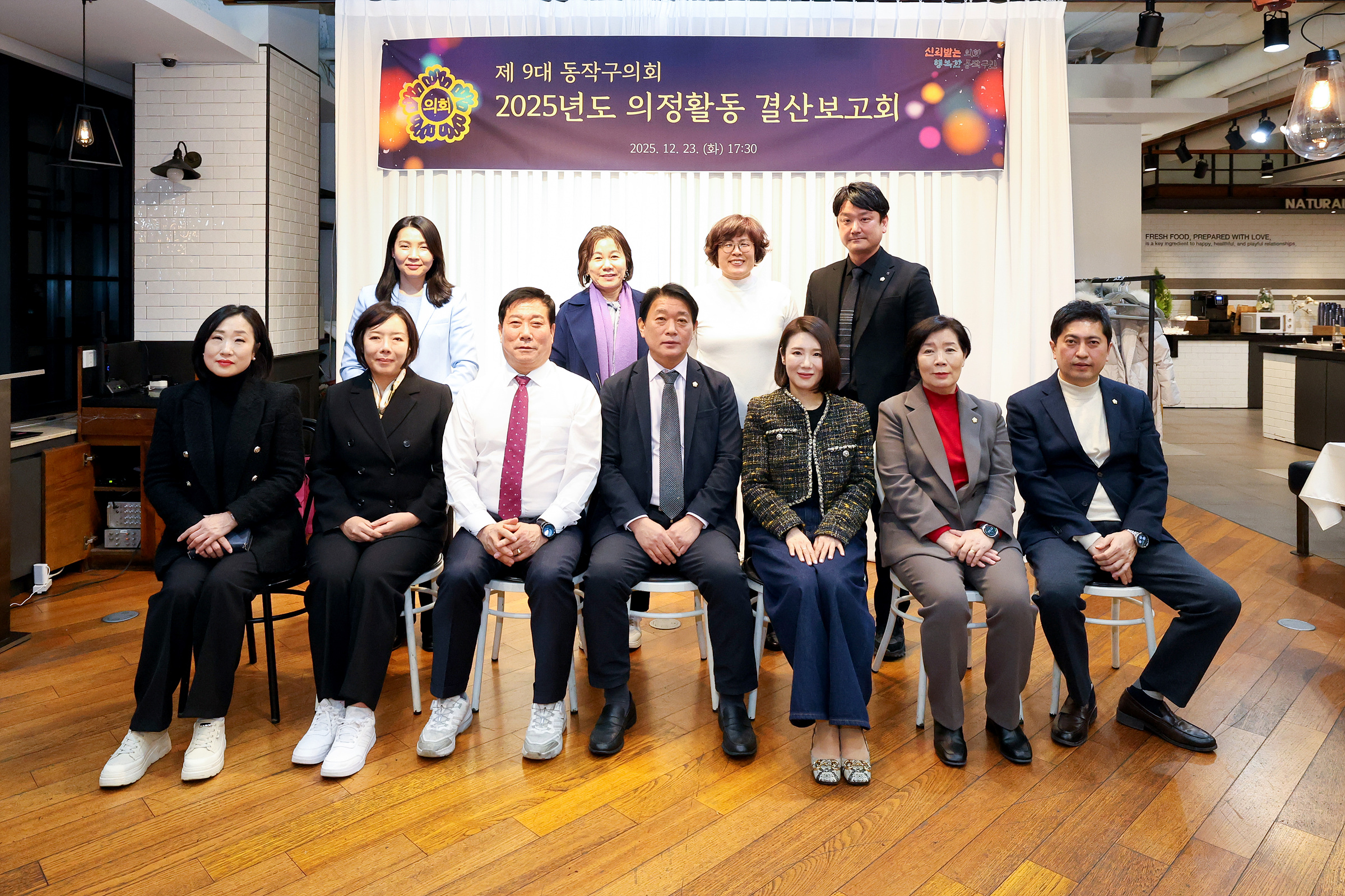 '2025년 의정활동 결산보고회' 게시글의 사진(7) '251223 2025년 의정활동 결산보고회 007.jpg'