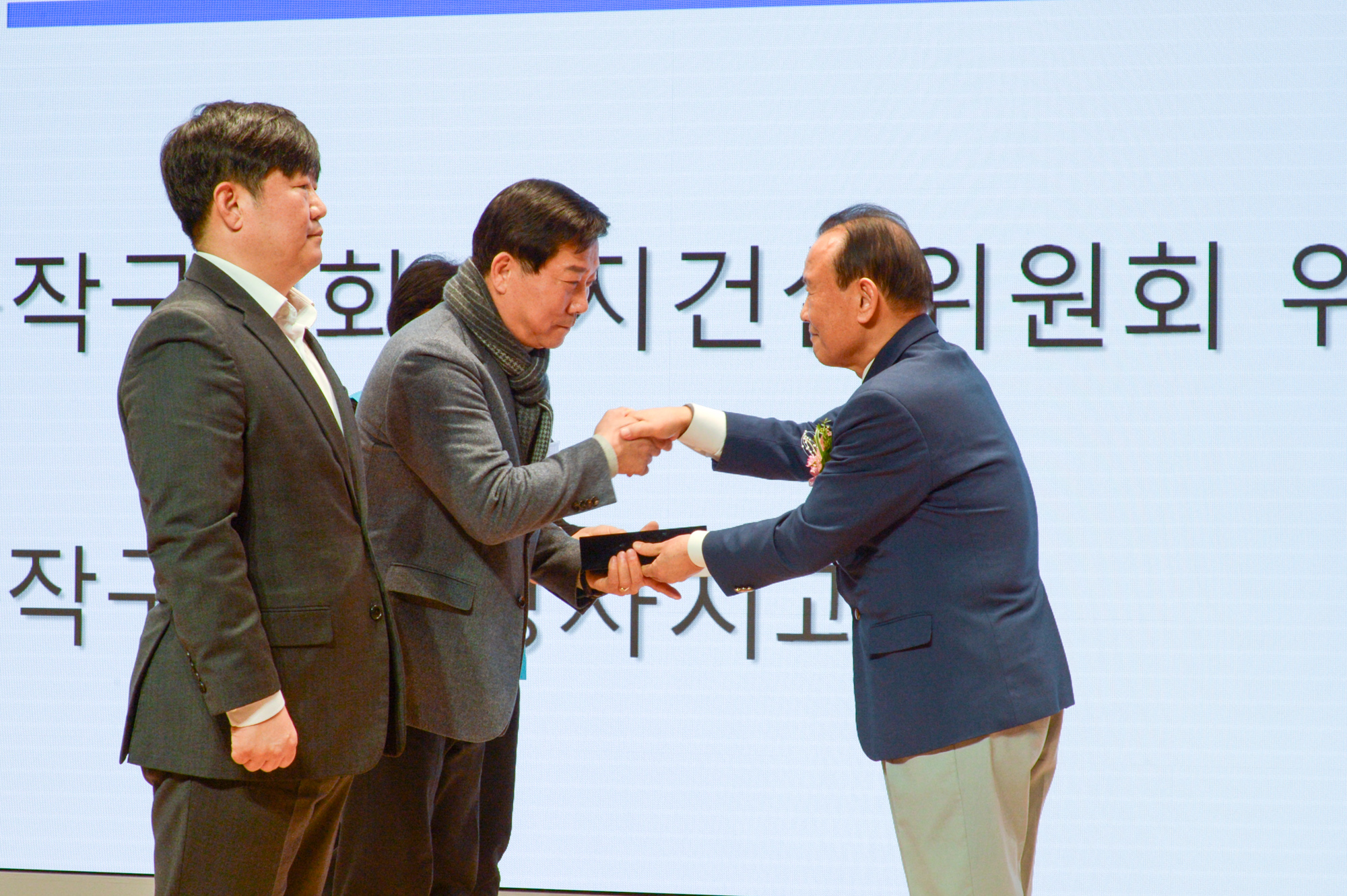 '동작구 재향군인회 제49차 정기총회' 게시글의 사진(18) '0120 동작구 재향군인회 정기총회 (20).jpg'