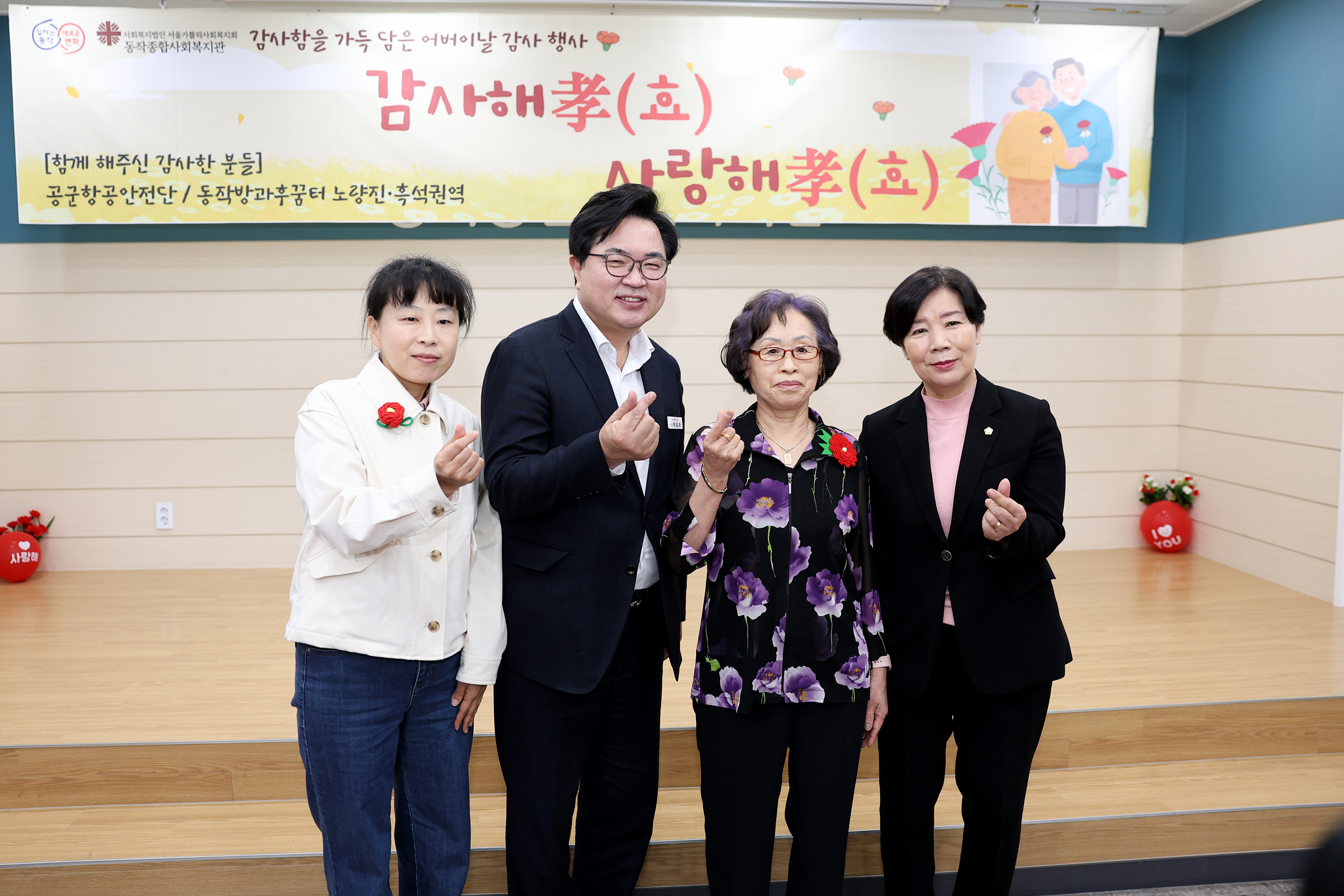 '종합사회복지관 가정의달 행사' 게시글의 사진(15) '250508 종합사회복지관 가정의달 행사 015.jpg' '종합사회복지관 가정의달 행사' 게시글의 사진(15) '250508 종합사회복지관 가정의달 행사 015.jpg'