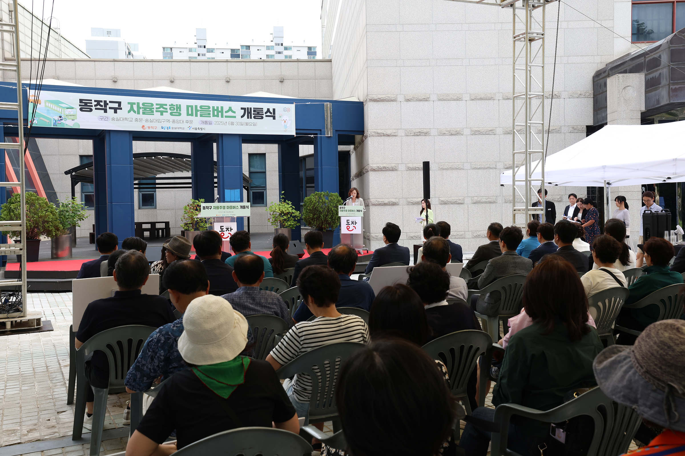 '자율주행 마을버스 개통식' 게시글의 사진(11) '250630 자율주행 마을버스 개통식 010.jpg' '자율주행 마을버스 개통식' 게시글의 사진(11) '250630 자율주행 마을버스 개통식 010.jpg'