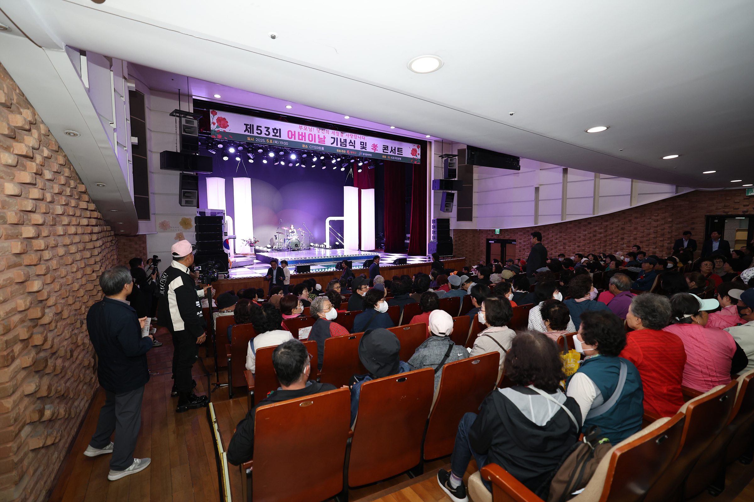 '제35회 어버이날 기념식 및 효 콘서트' 게시글의 사진(1) '250508 제35회 어버이날 기념식 및 효 콘서트 001.jpg' '제35회 어버이날 기념식 및 효 콘서트' 게시글의 사진(1) '250508 제35회 어버이날 기념식 및 효 콘서트 001.jpg'