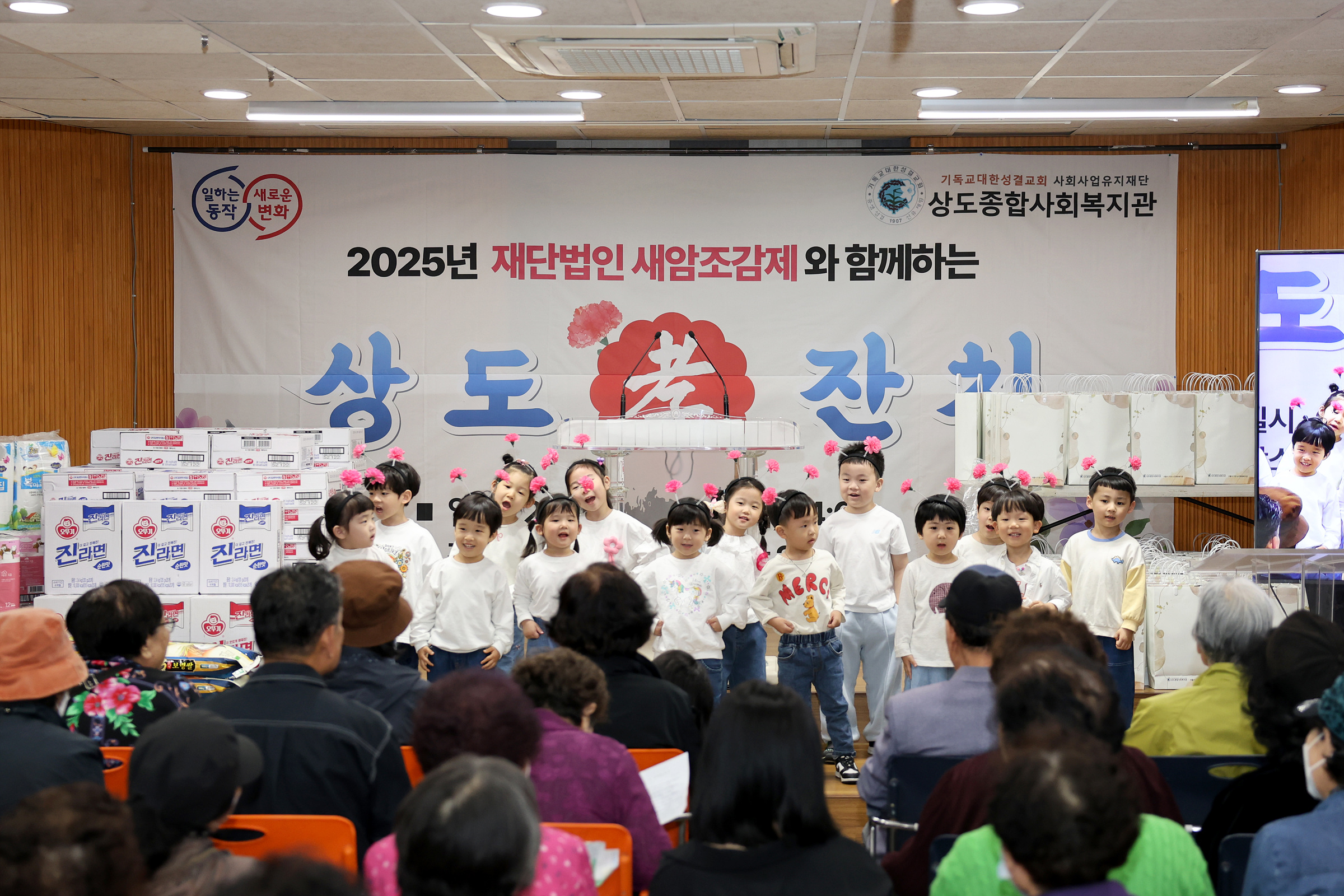 '상도종합사회복지관 가정의 달 행사' 게시글의 사진(4) '240509 상도종합사회복지관 가정의 달 행사 004.jpg' '상도종합사회복지관 가정의 달 행사' 게시글의 사진(4) '240509 상도종합사회복지관 가정의 달 행사 004.jpg'