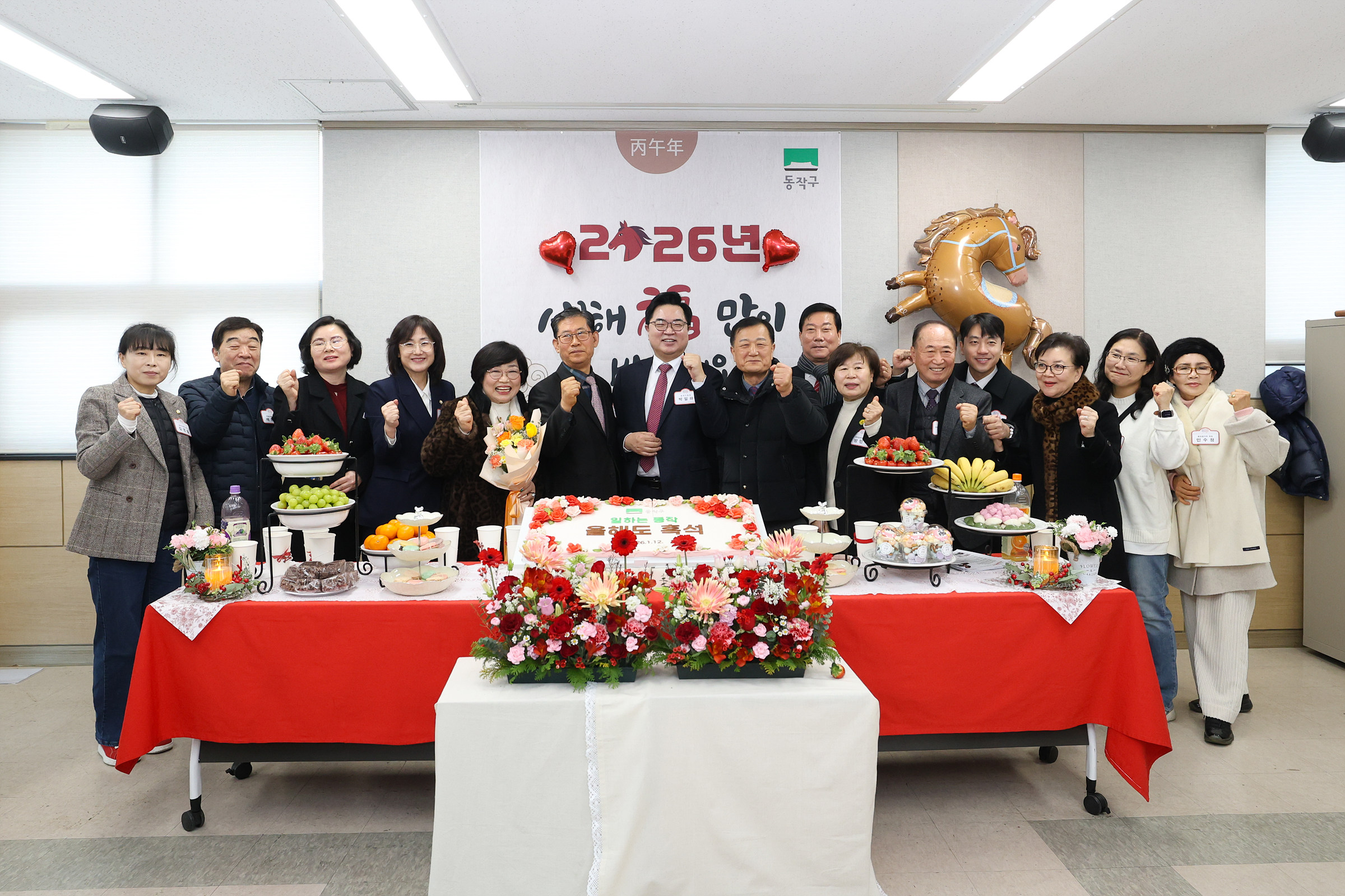 '2026 동 업무보고회(흑석동)' 게시글의 사진(16) '251012 2026 동업무보고회(흑석동) 017.jpg'