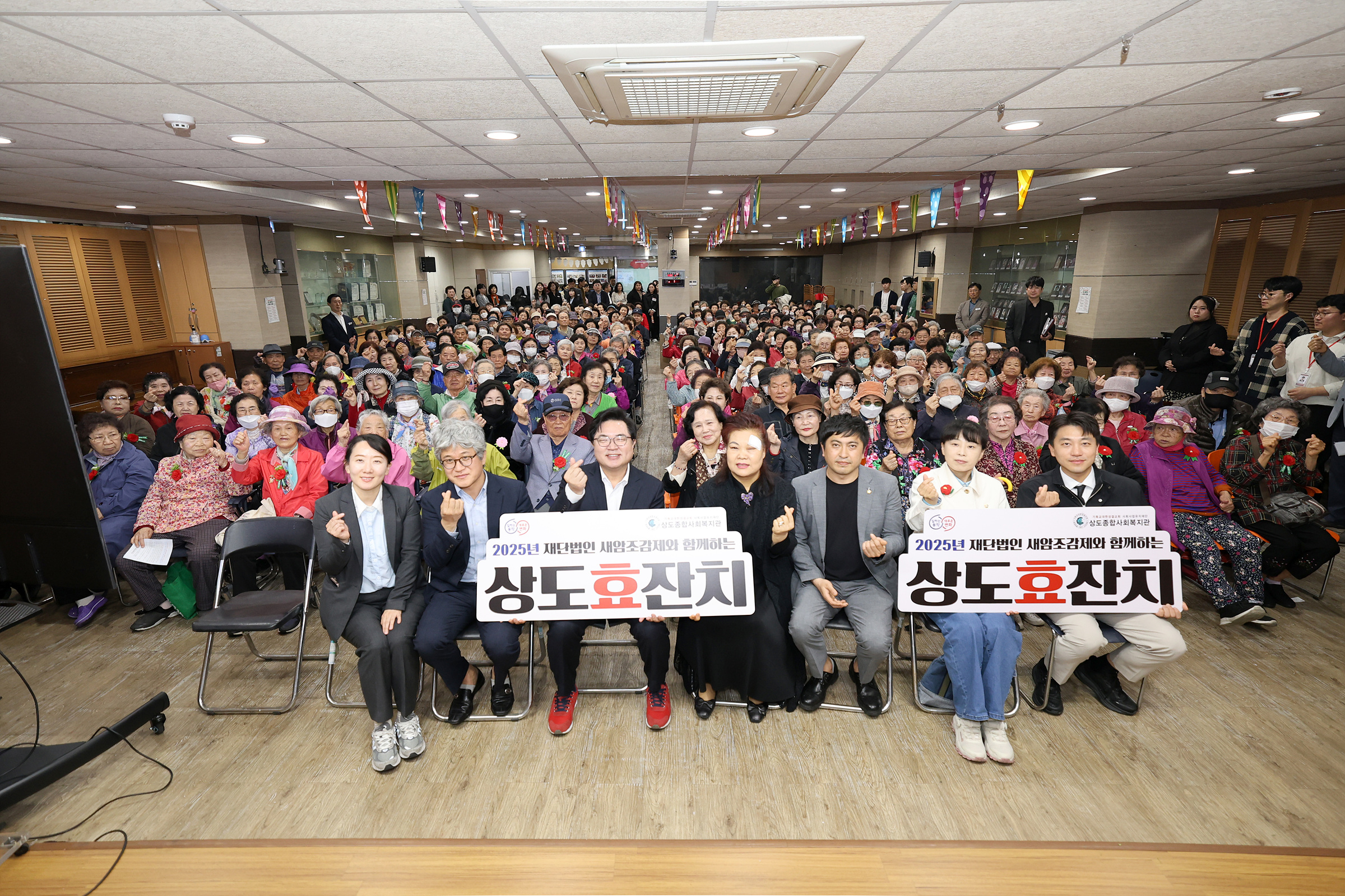 '상도종합사회복지관 가정의 달 행사' 게시글의 사진(11) '240509 상도종합사회복지관 가정의 달 행사 012.jpg' '상도종합사회복지관 가정의 달 행사' 게시글의 사진(11) '240509 상도종합사회복지관 가정의 달 행사 012.jpg'