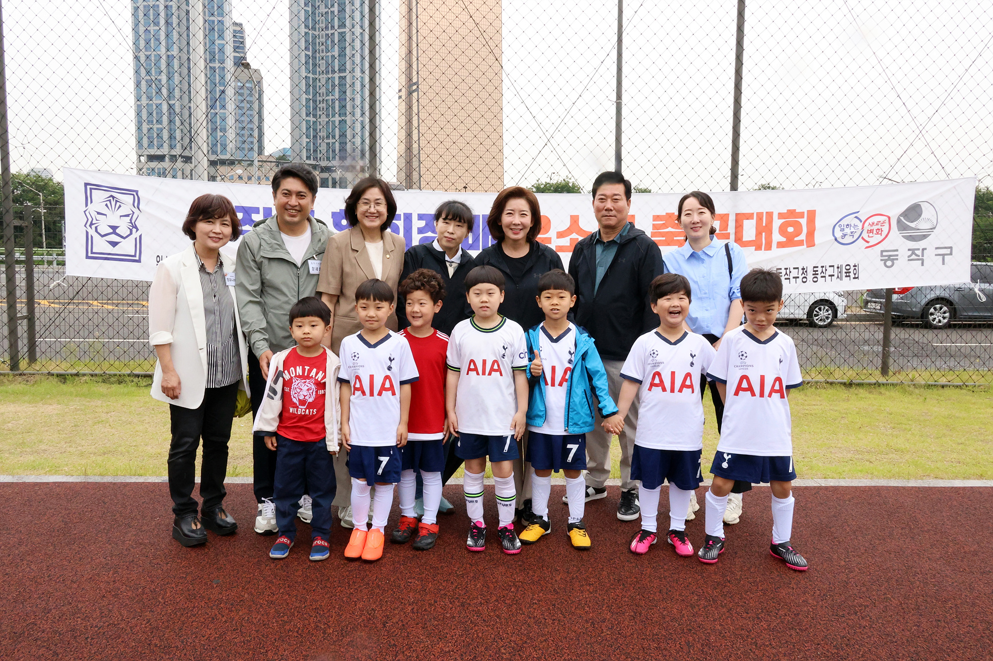 '제1회 협회장배 유소년 축구 대회' 게시글의 사진(1) '0Y1A8198.jpg'