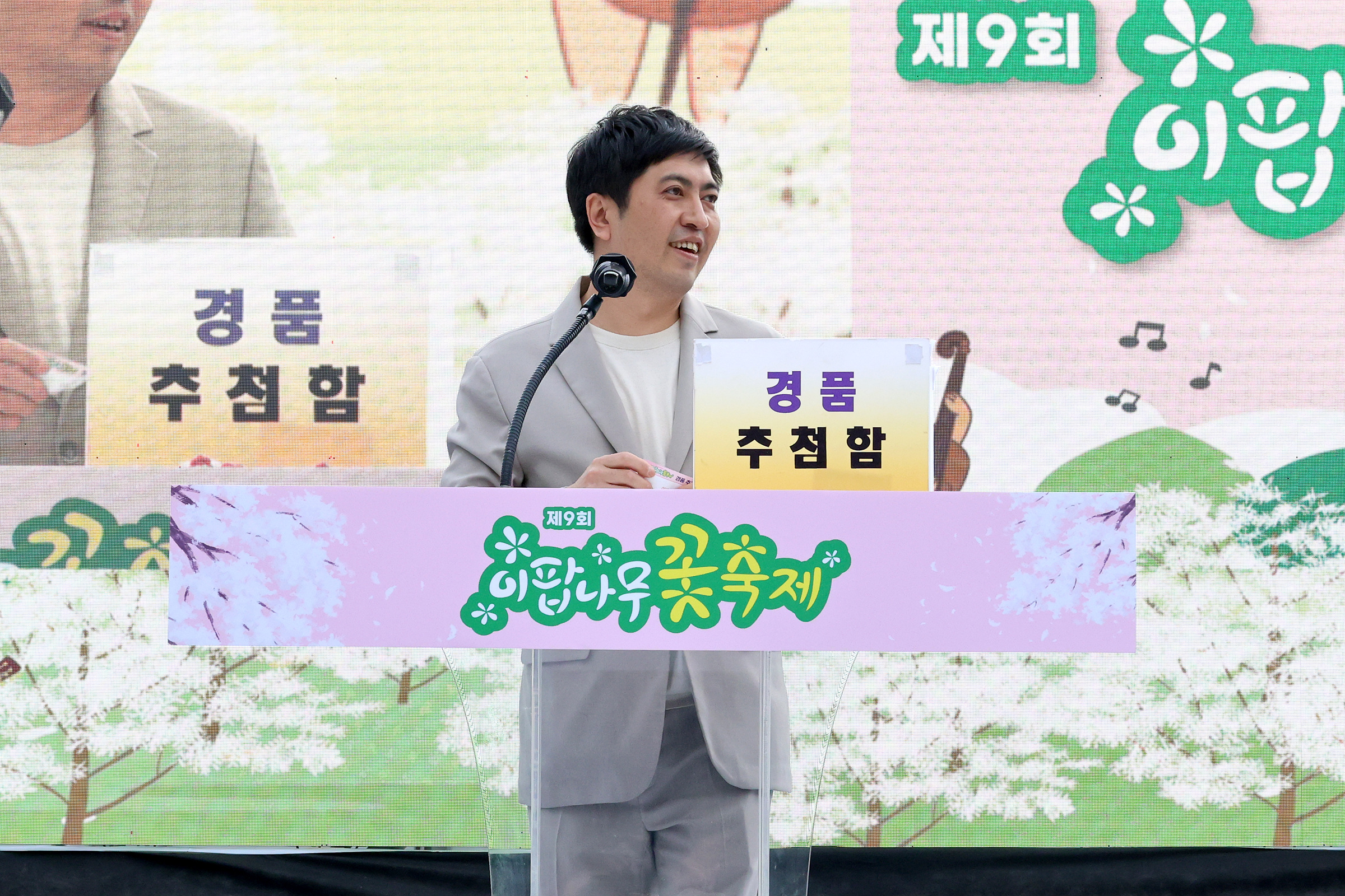 '제9회 이팝나무 꽃 축제' 게시글의 사진(5) '250427 이팝나무 꽃축제 005.jpg' '제9회 이팝나무 꽃 축제' 게시글의 사진(5) '250427 이팝나무 꽃축제 005.jpg'