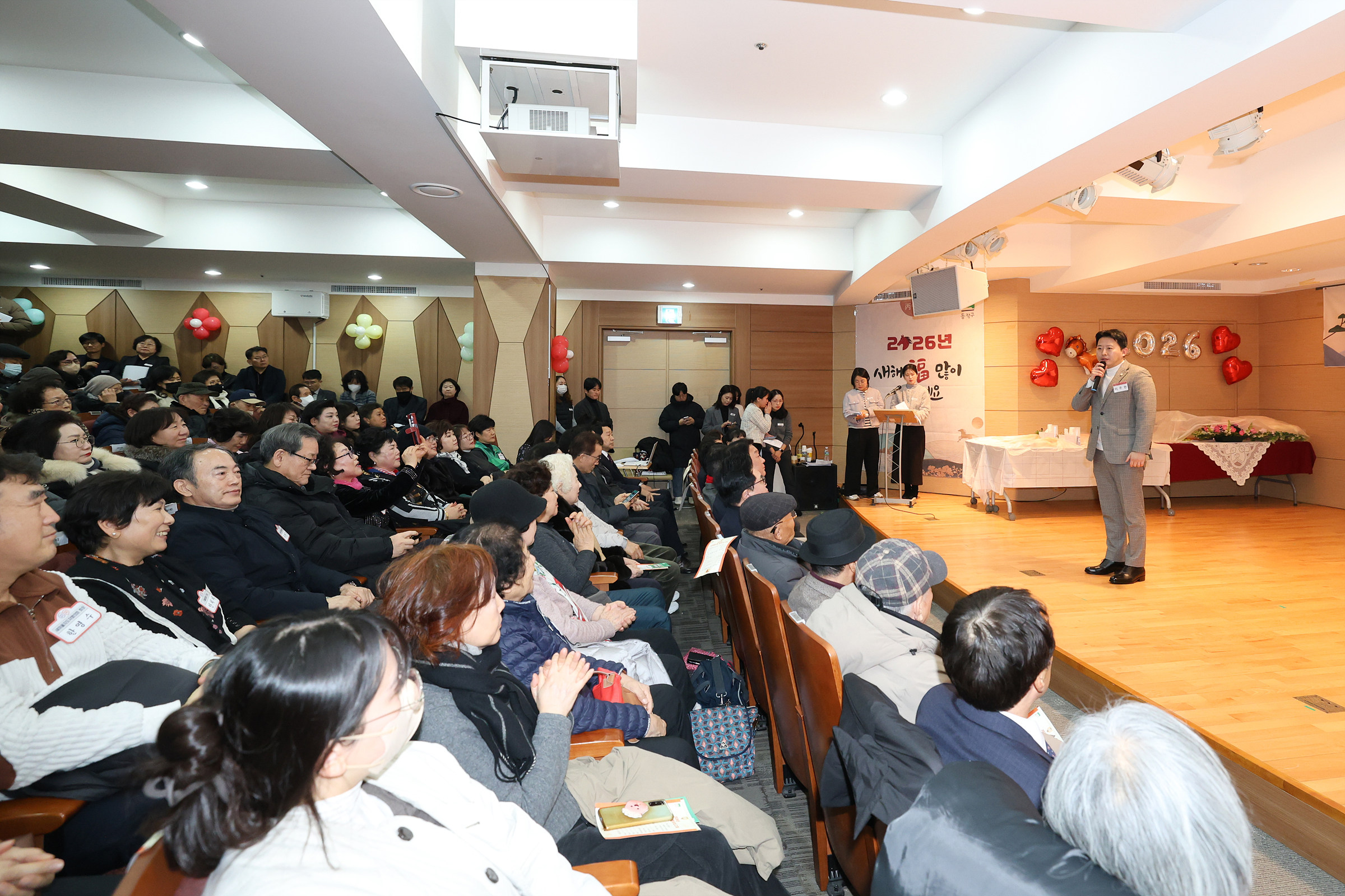 '2026 동업무보고회(신대방1동)' 게시글의 사진(9) '260121 2026 동업무보고회(신대방1동) 009.jpg'