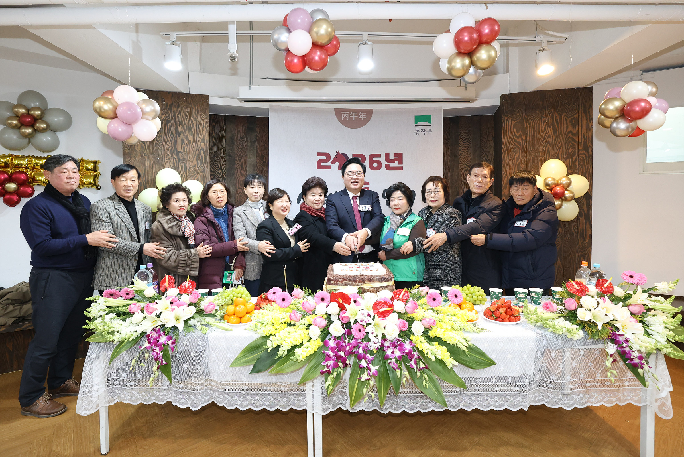 '2026 동업무보고회(사당5동)' 게시글의 사진(12) '250120 2026 동업무보고회(사당5동) 013.jpg'