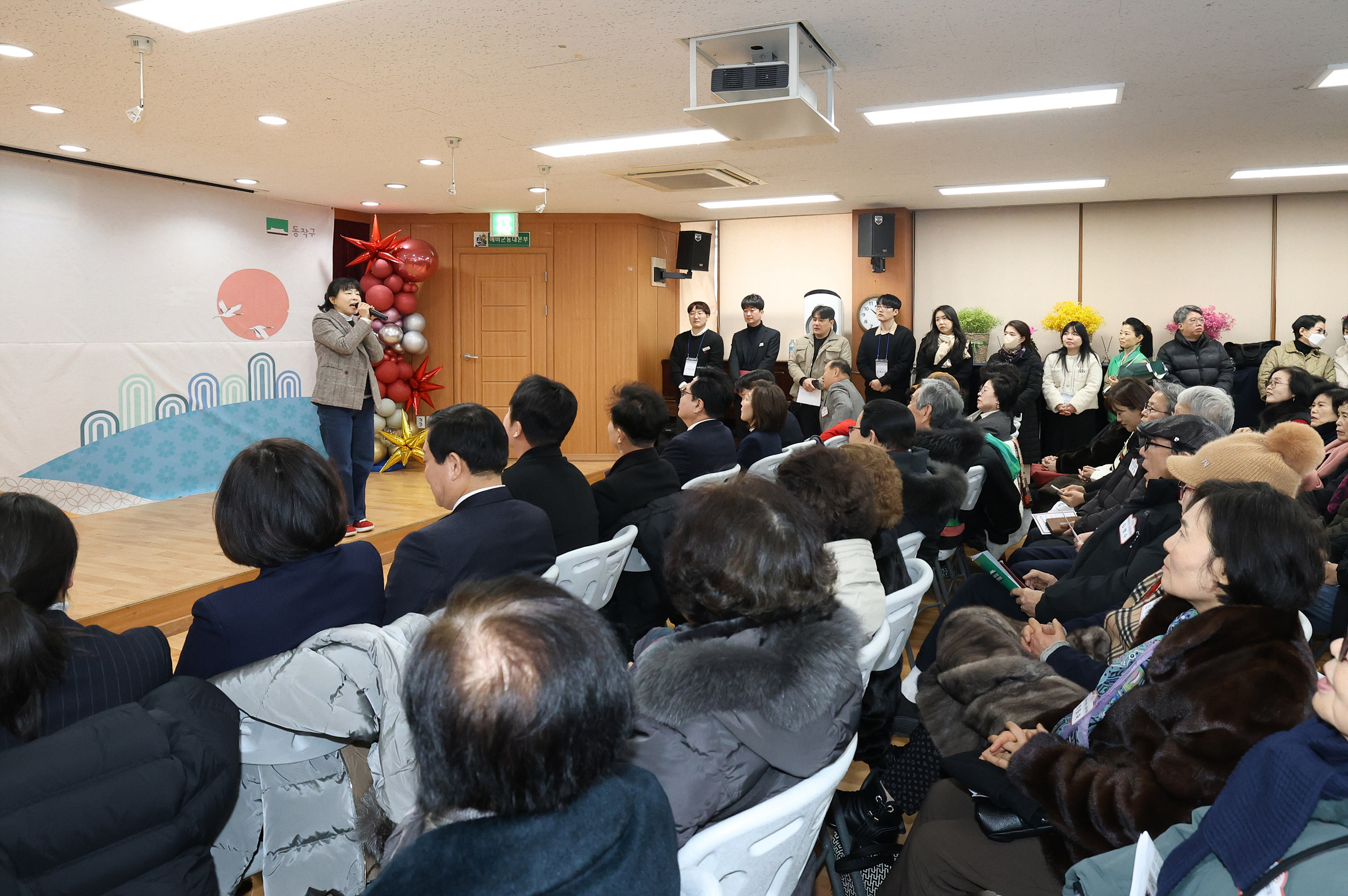 '2026 동업무보고회(사당2동)' 게시글의 사진(11) '260122 2026 동업무보고회(사당2동) 011.jpg'