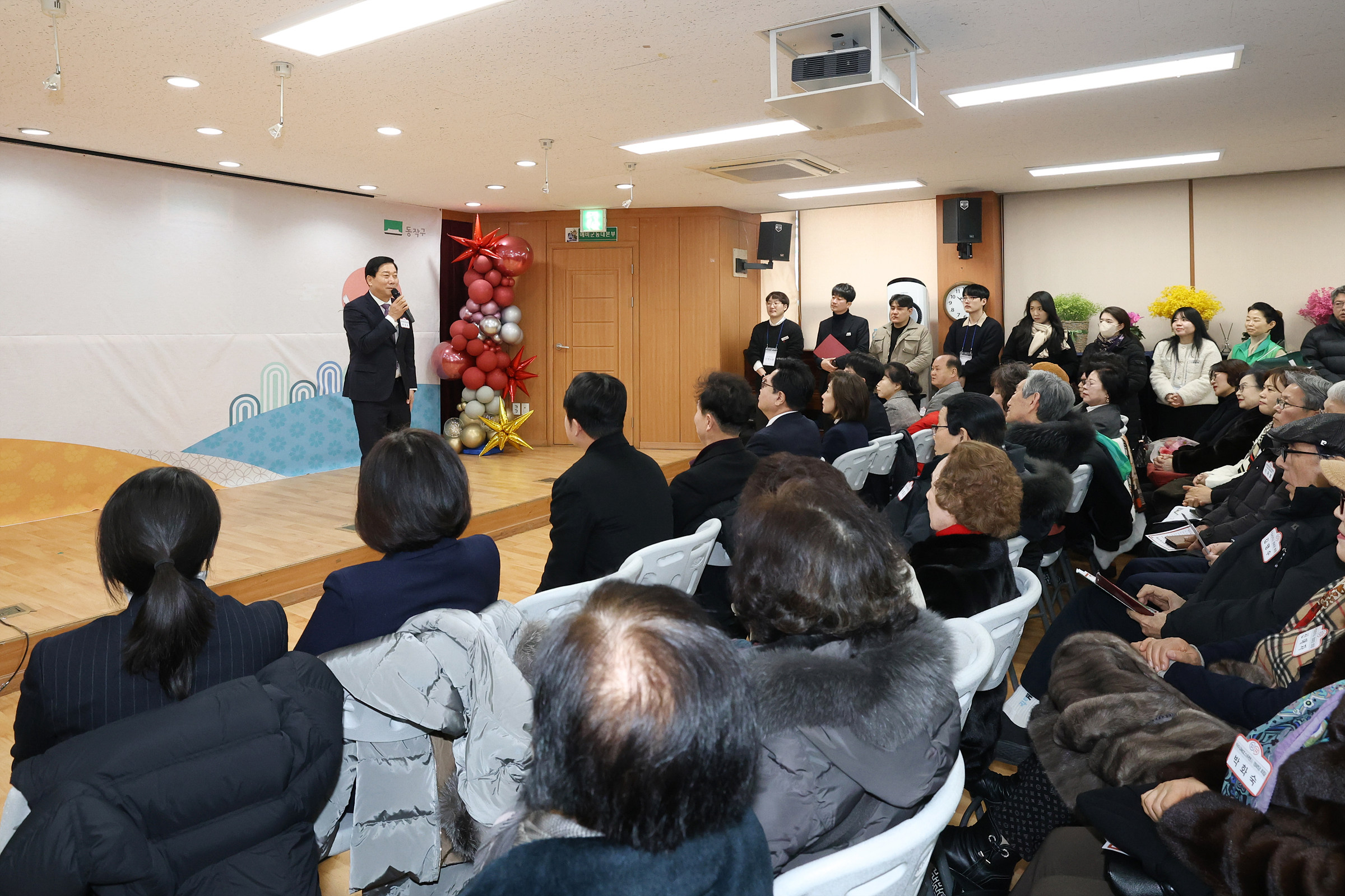 '2026 동업무보고회(사당2동)' 게시글의 사진(5) '260122 2026 동업무보고회(사당2동) 005.jpg'