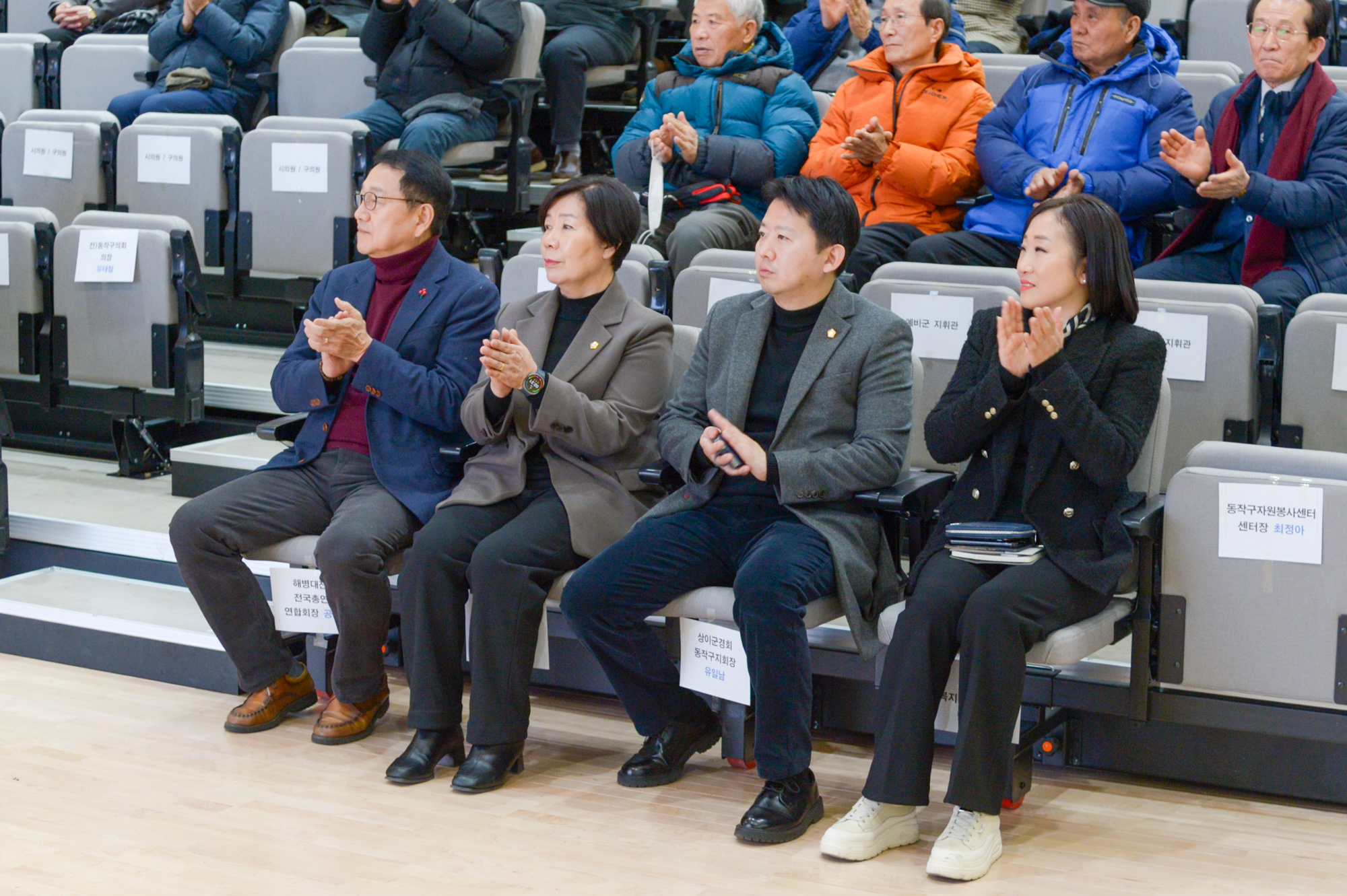 '동작구 재향군인회 제49차 정기총회' 게시글의 사진(3) '0120 동작구 재향군인회 정기총회 (3).jpg'