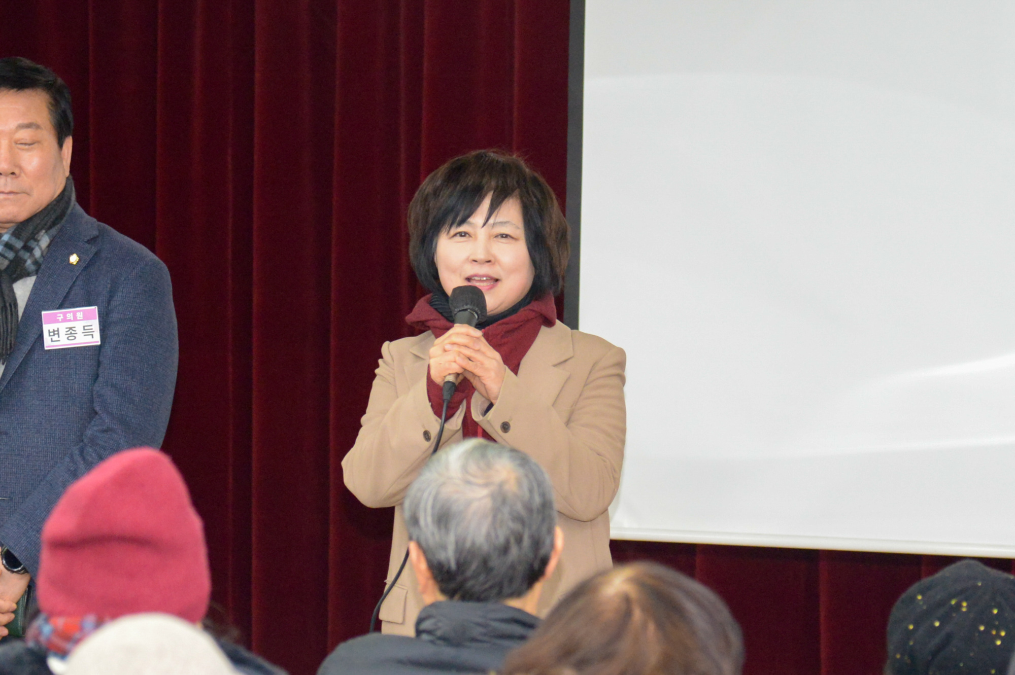 '1월 어르신 건강장수 프로그램' 게시글의 사진(1) '0121 1월 어르신 건강장수 프로그램 (1).jpg'