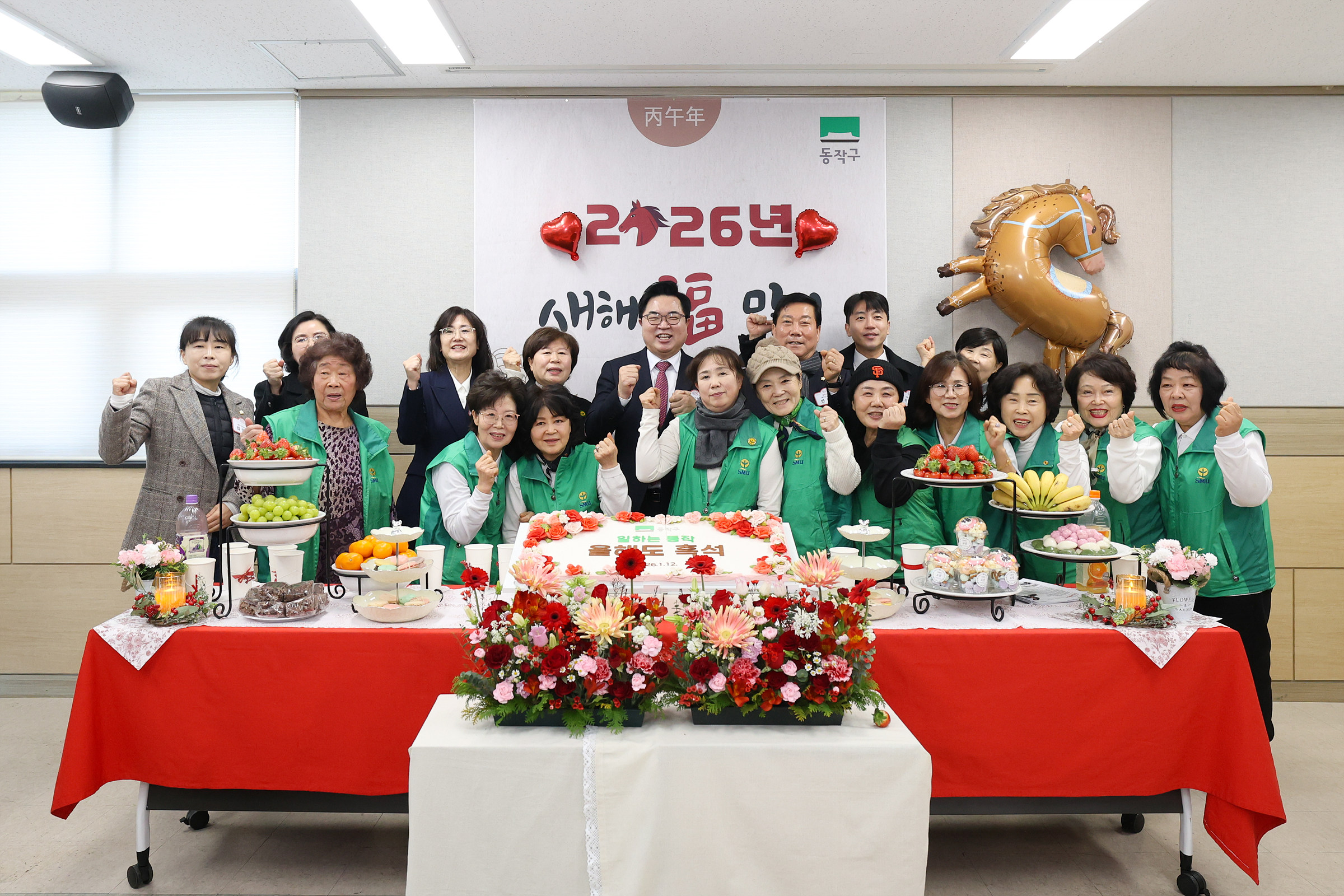 '2026 동 업무보고회(흑석동)' 게시글의 사진(18) '251012 2026 동업무보고회(흑석동) 019.jpg'
