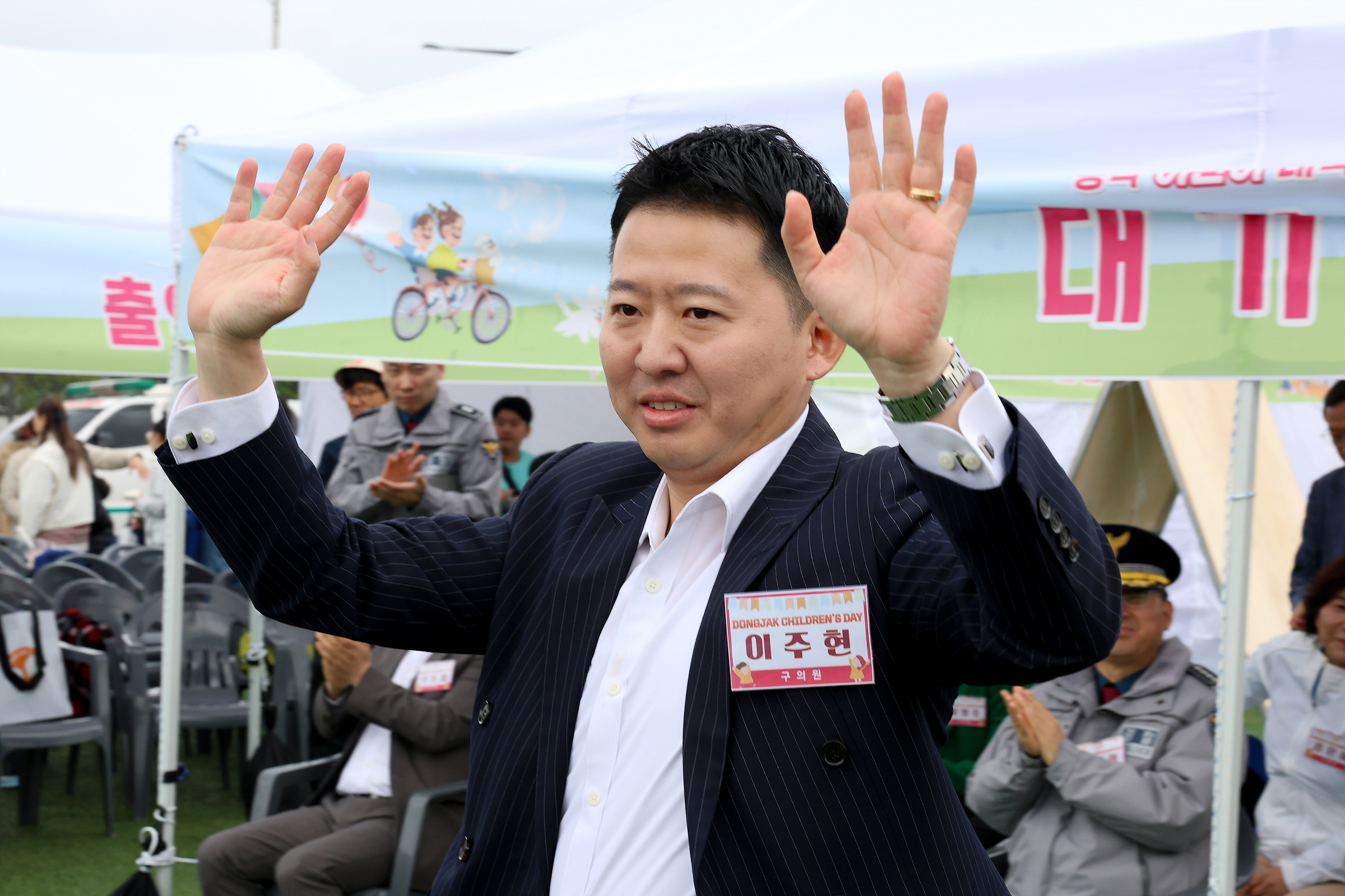 '2025 동작어린이 대축제' 게시글의 사진(16) '250503 2025 동작어린이 대축제 016.jpg' '2025 동작어린이 대축제' 게시글의 사진(16) '250503 2025 동작어린이 대축제 016.jpg'