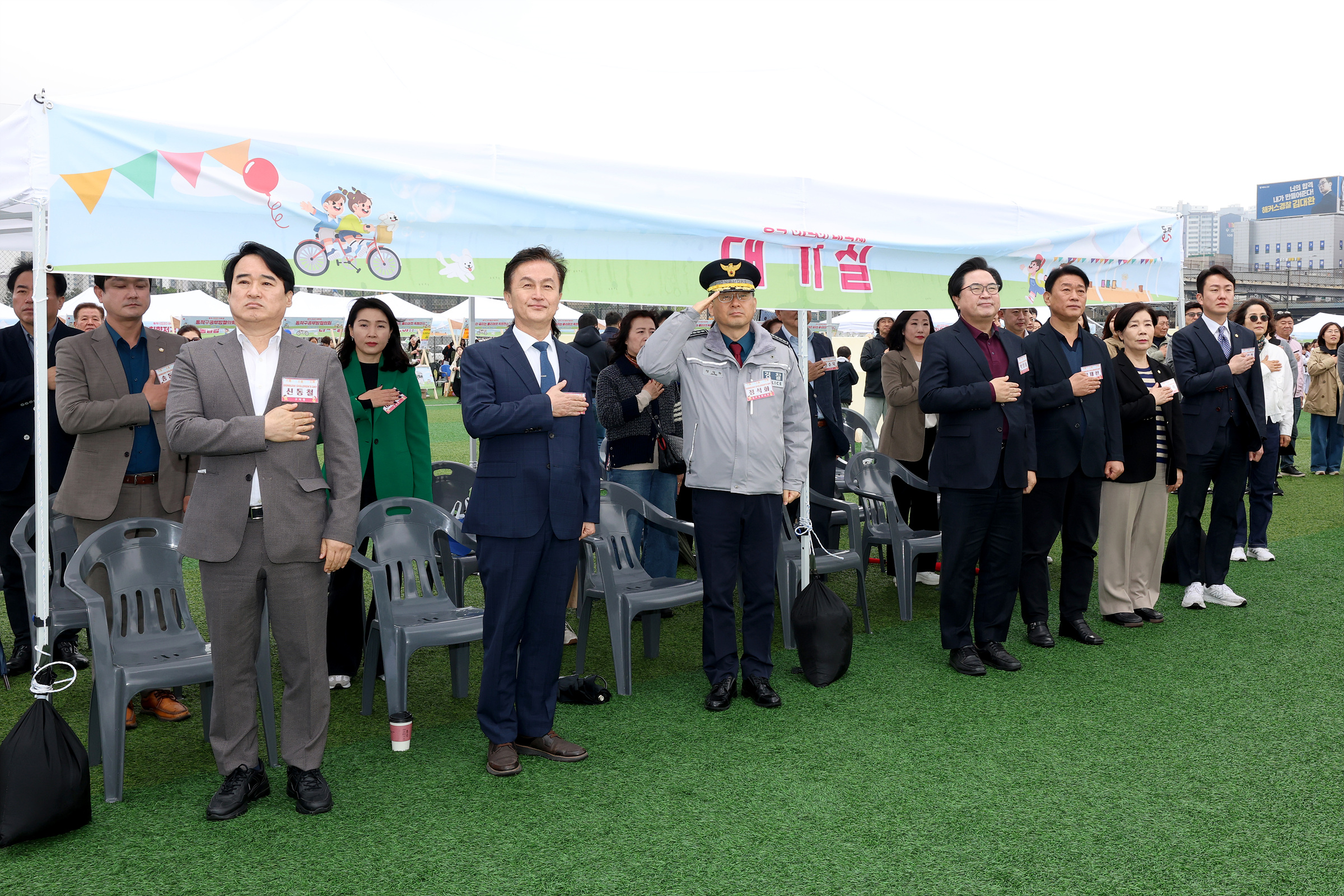 '2025 동작어린이 대축제' 게시글의 사진(3) '250503 2025 동작어린이 대축제 003.jpg' '2025 동작어린이 대축제' 게시글의 사진(3) '250503 2025 동작어린이 대축제 003.jpg'
