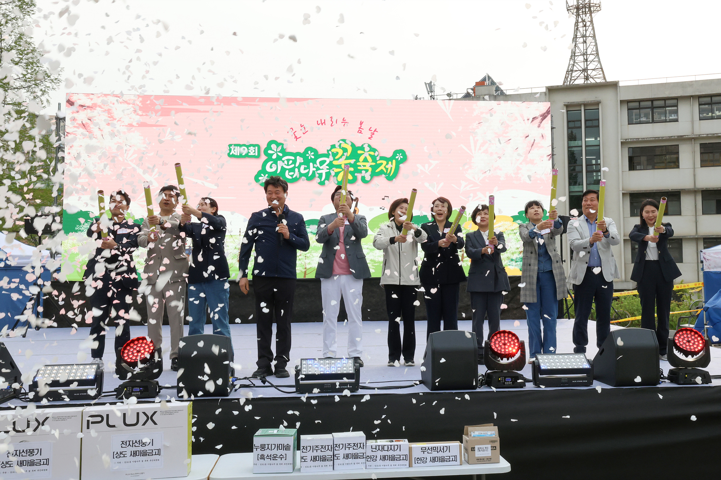 '제9회 이팝나무 꽃 축제' 게시글의 사진(16) '250427 이팝나무 꽃축제 016.jpg' '제9회 이팝나무 꽃 축제' 게시글의 사진(16) '250427 이팝나무 꽃축제 016.jpg'