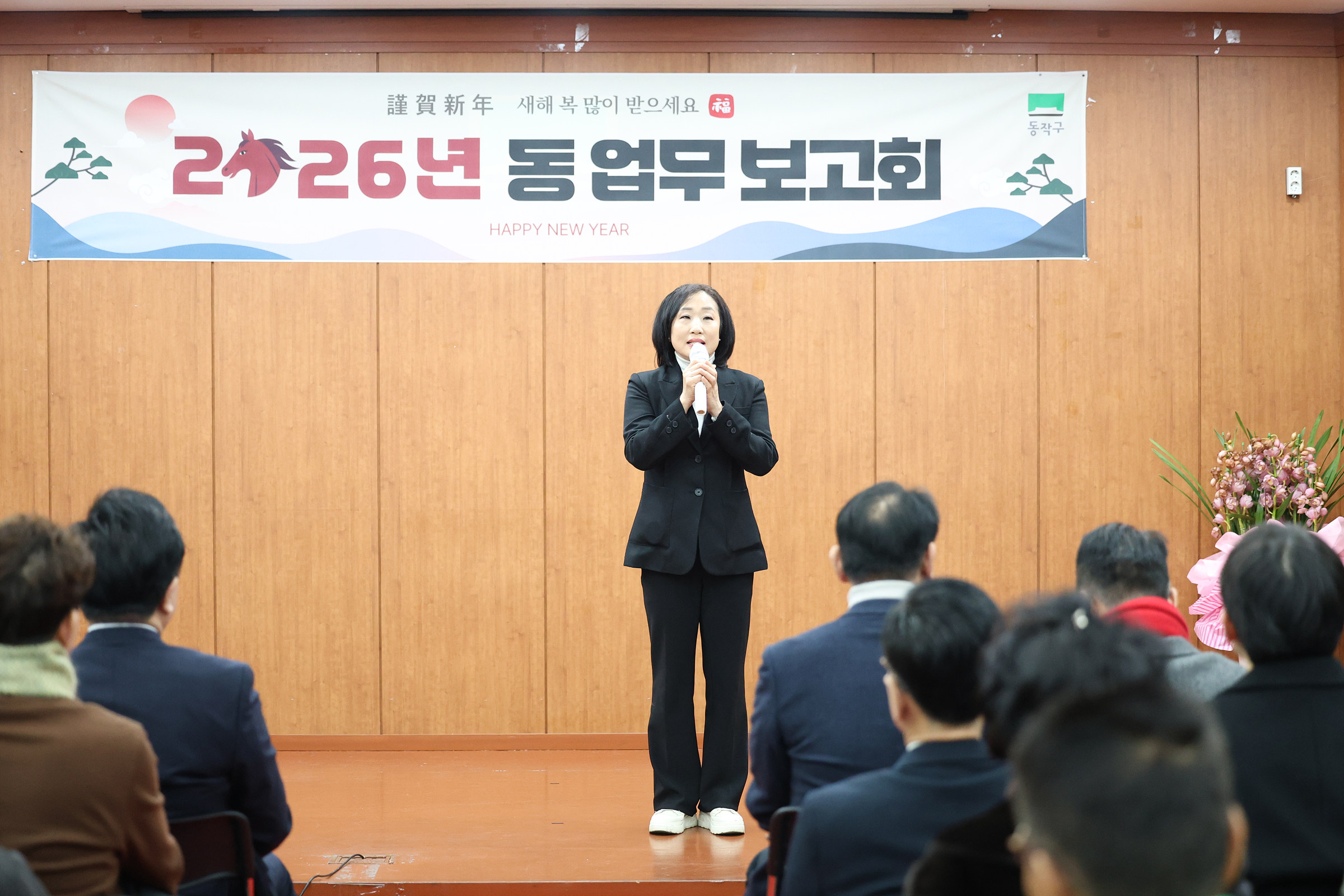 '2026 동업무보고회(대방동)' 게시글의 사진(8) '260121 2026 동업무보고회(대방동) 008.jpg'