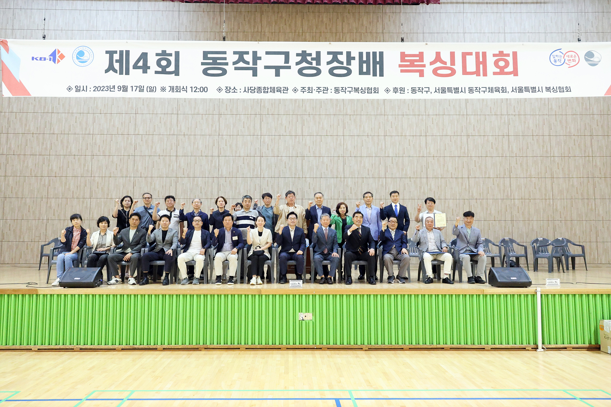 '제4회 동작구청장배 복싱대회' 게시글의 사진(1) '0Y1A1930.jpg' '제4회 동작구청장배 복싱대회' 게시글의 사진(1) '0Y1A1930.jpg'