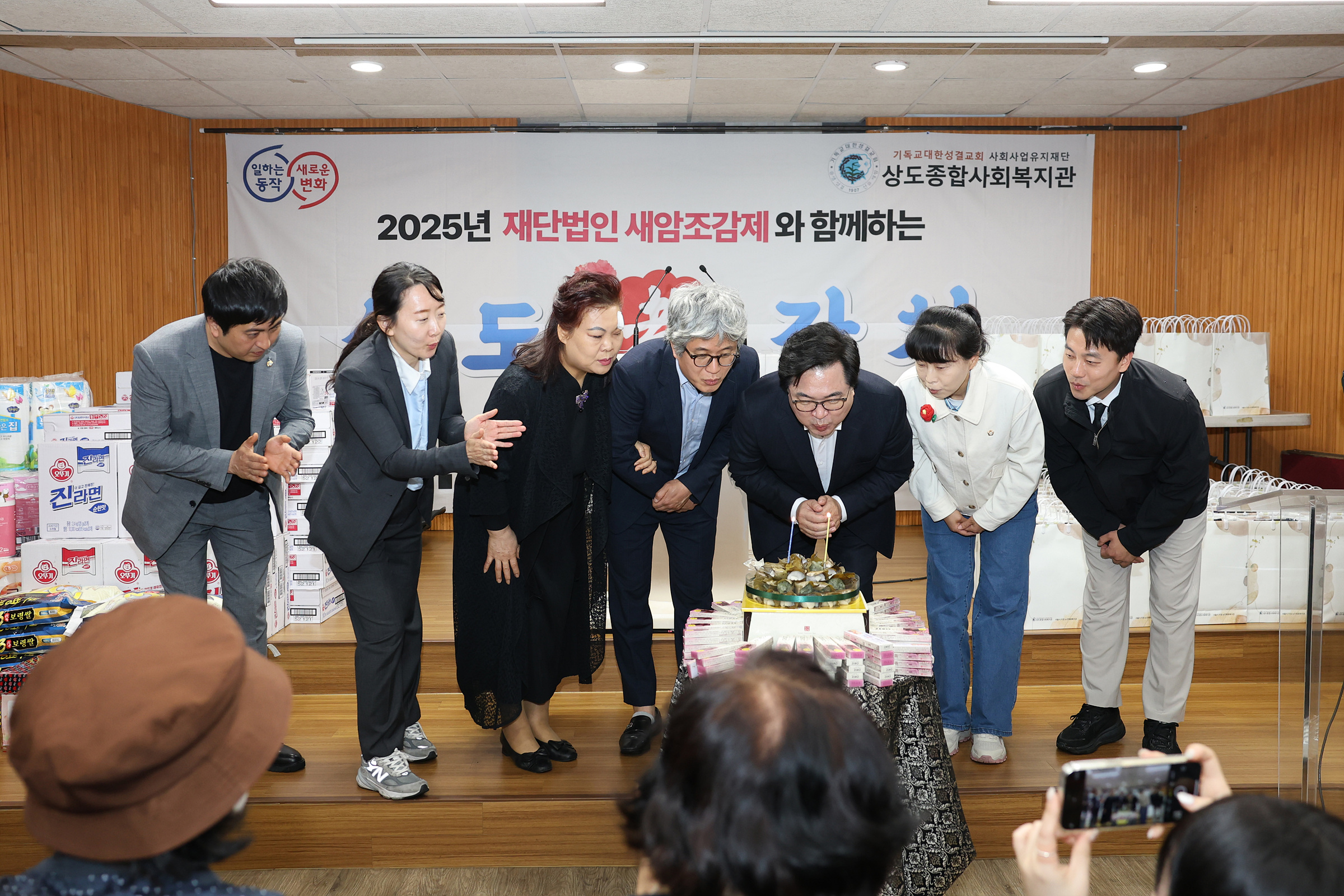 '상도종합사회복지관 가정의 달 행사' 게시글의 사진(9) '240509 상도종합사회복지관 가정의 달 행사 009.jpg' '상도종합사회복지관 가정의 달 행사' 게시글의 사진(9) '240509 상도종합사회복지관 가정의 달 행사 009.jpg'