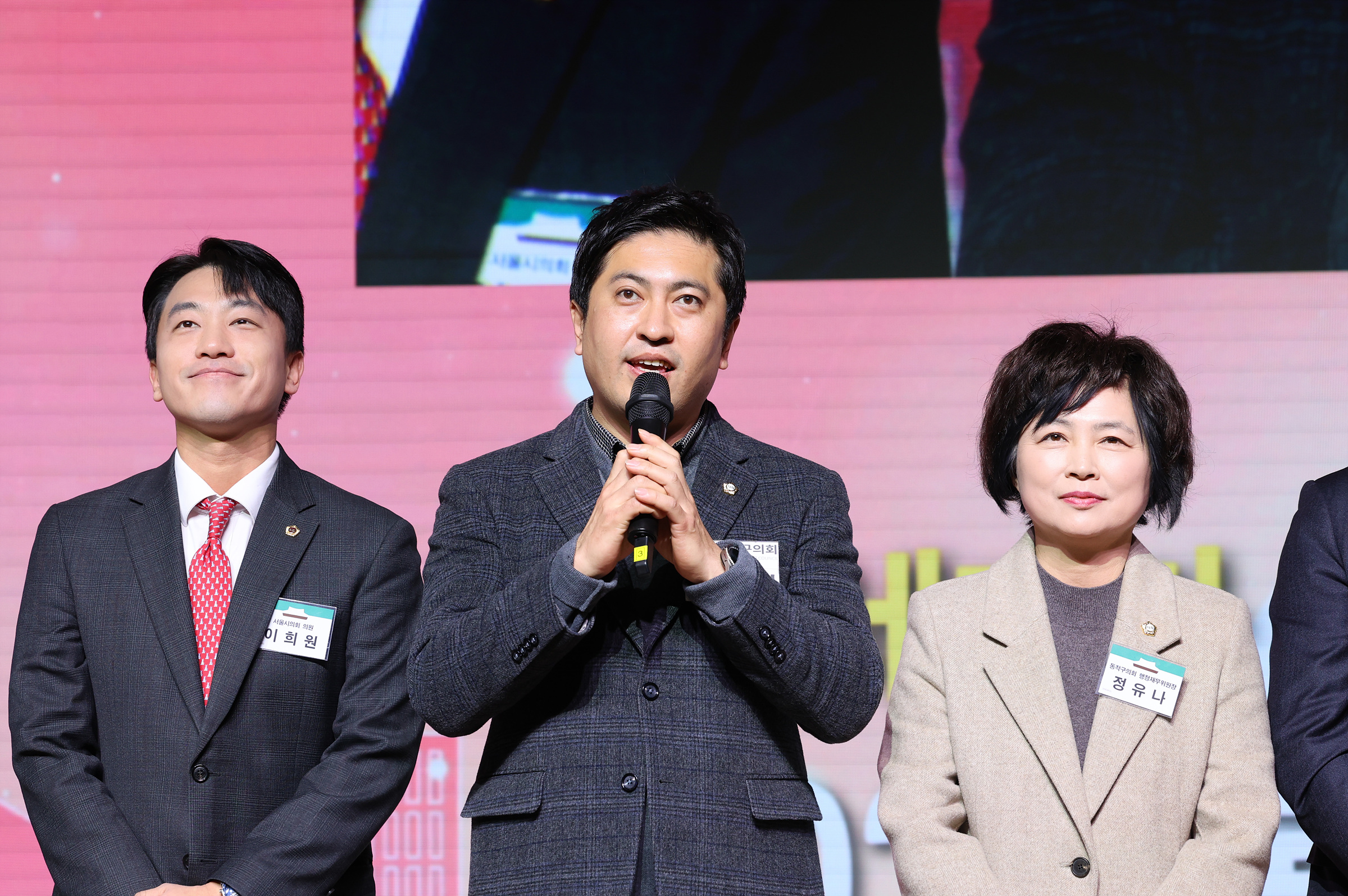 '2026년 신년인사회' 게시글의 사진(22) '250106 2026년 신년인사회 026.jpg'