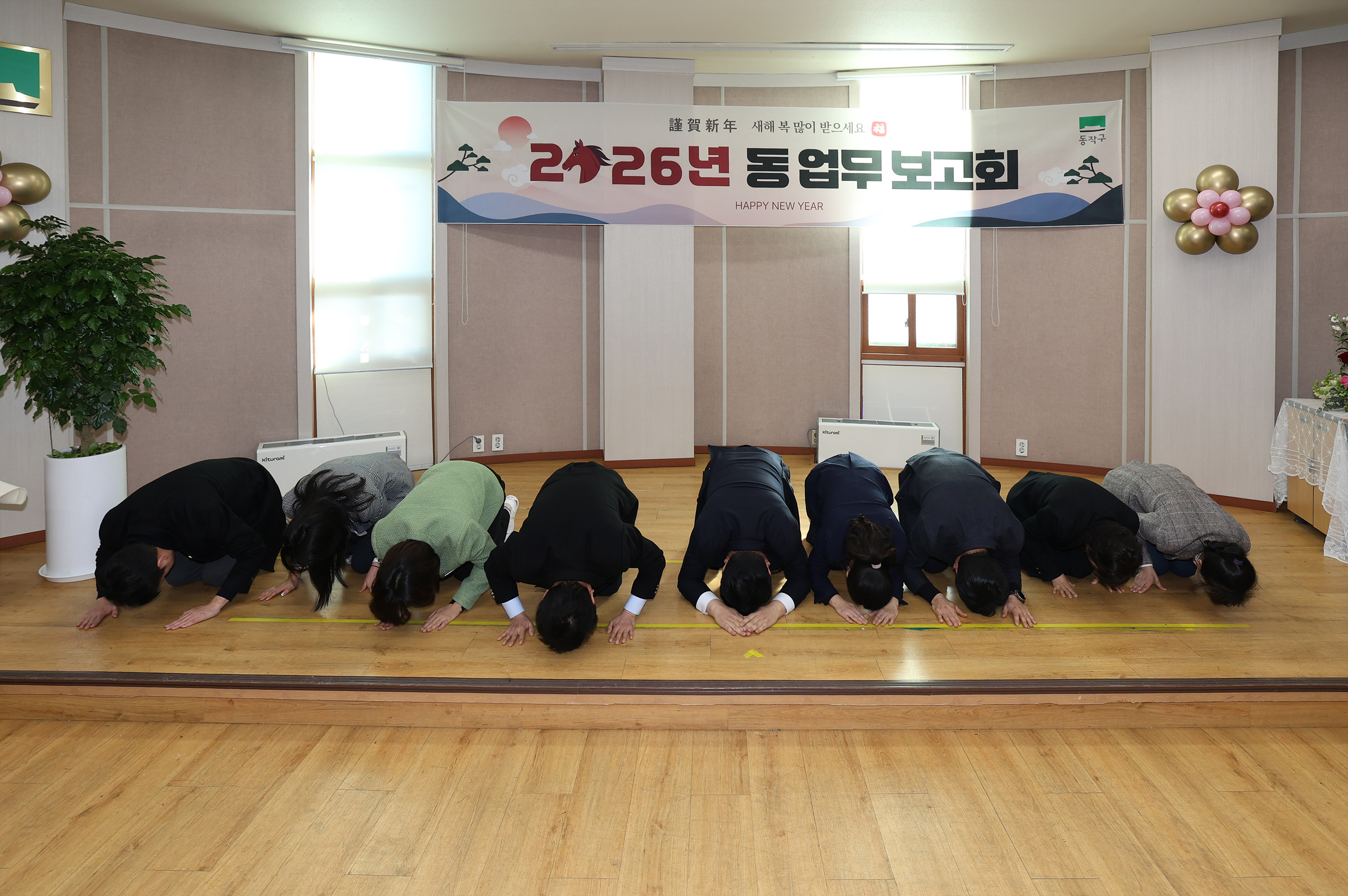 '2026 동업무보고회(사당5동)' 게시글의 사진(4) '250120 2026 동업무보고회(사당5동) 004.jpg'