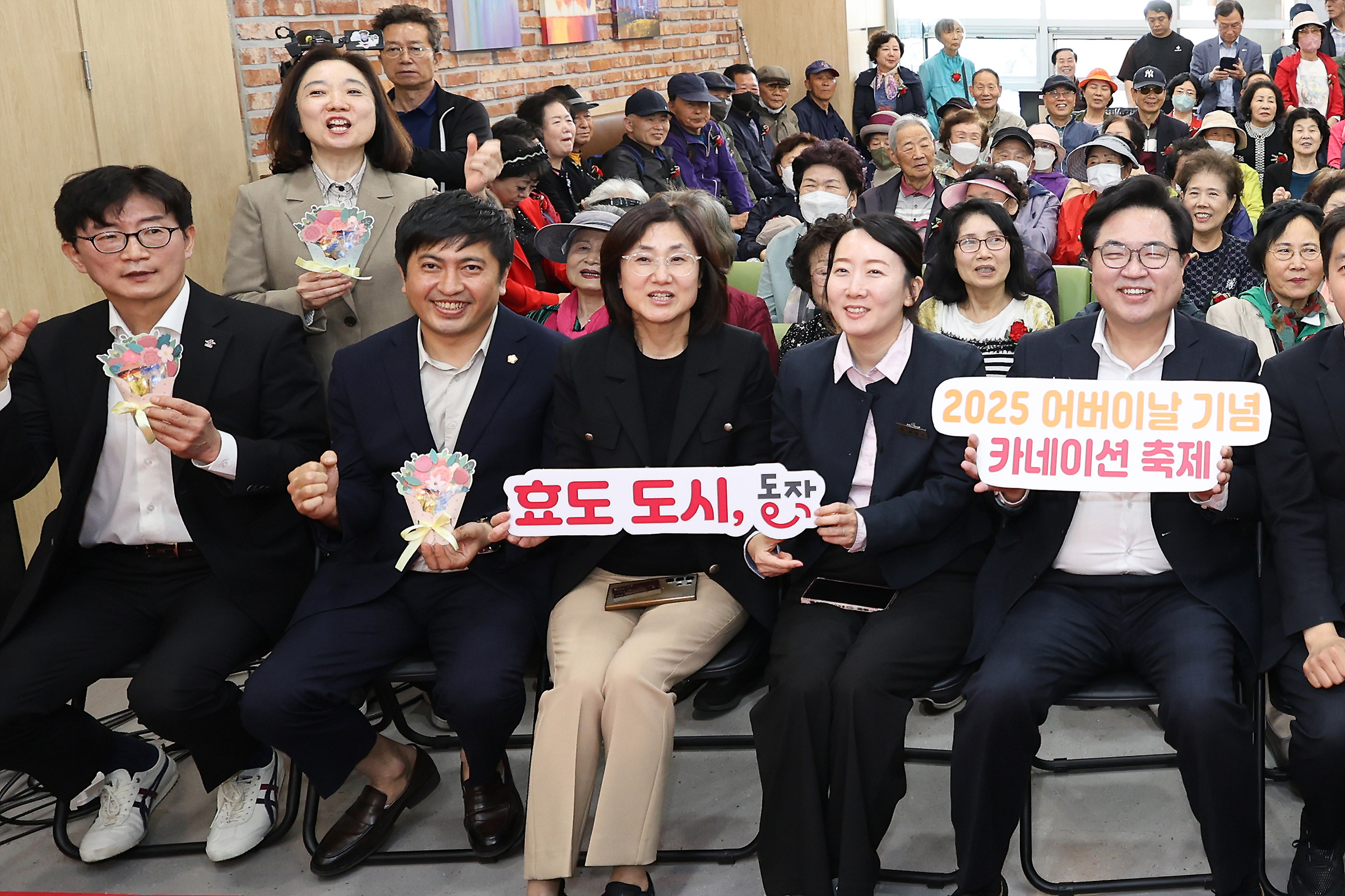 '사당어르신종합복지관 어버이날 기념 행사' 게시글의 사진(12) '250508 사당어르신종합복지관 어버이날 기념행사 013.jpg' '사당어르신종합복지관 어버이날 기념 행사' 게시글의 사진(12) '250508 사당어르신종합복지관 어버이날 기념행사 013.jpg'