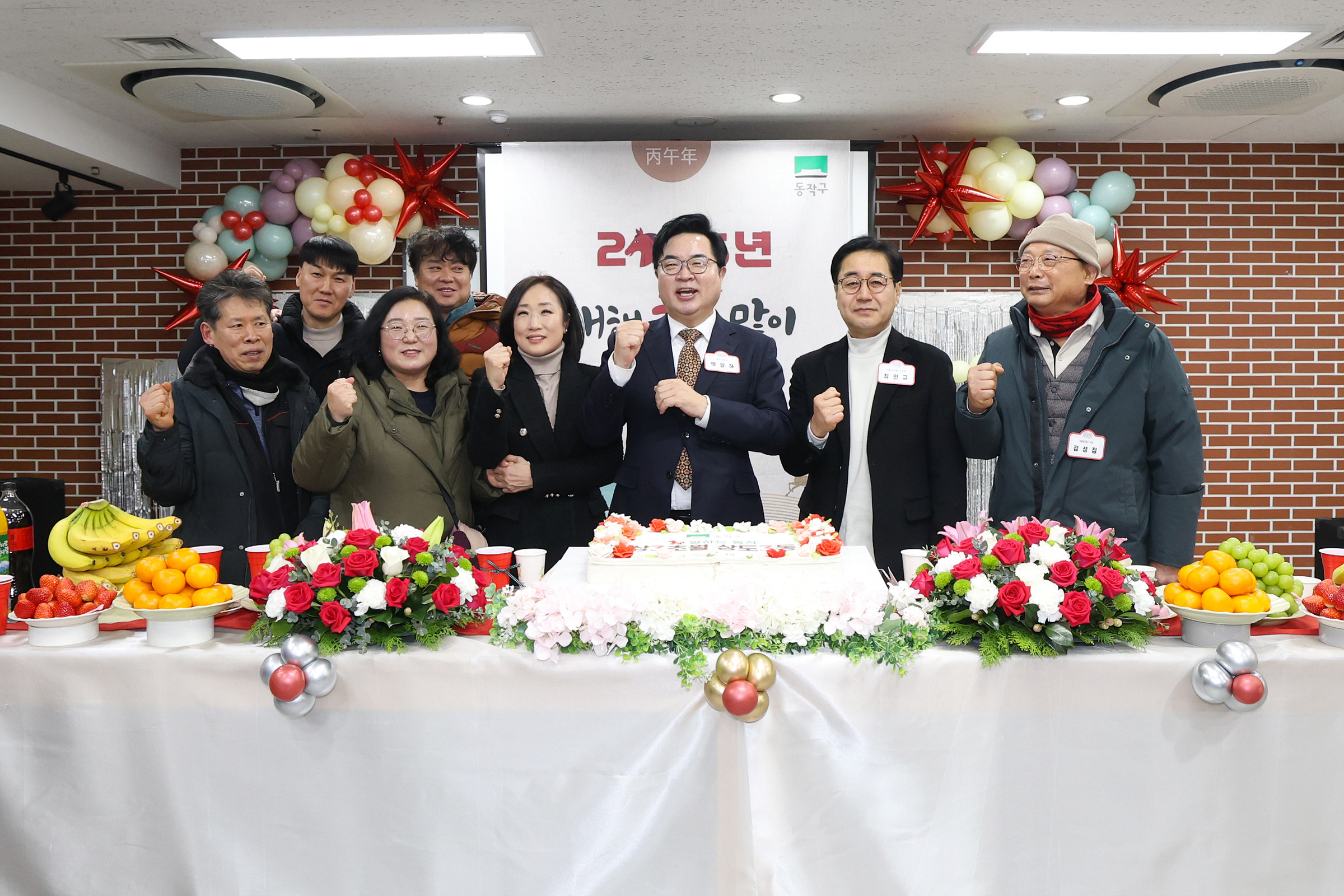 '2026 동업무보고회(상도3동)' 게시글의 사진(14) '260119 2026 동업무보고회(상도3동) 014.jpg'