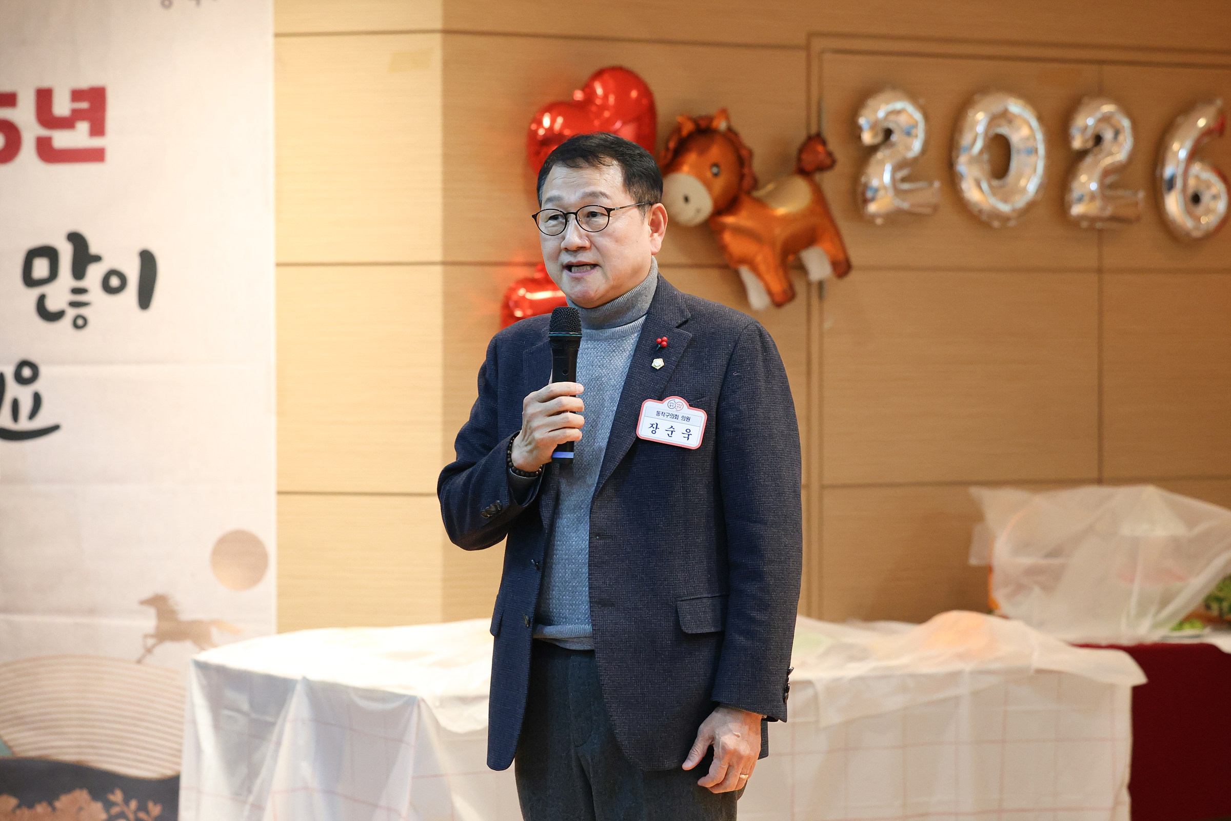 '2026 동업무보고회(신대방1동)' 게시글의 사진(8) '260121 2026 동업무보고회(신대방1동) 008.jpg'