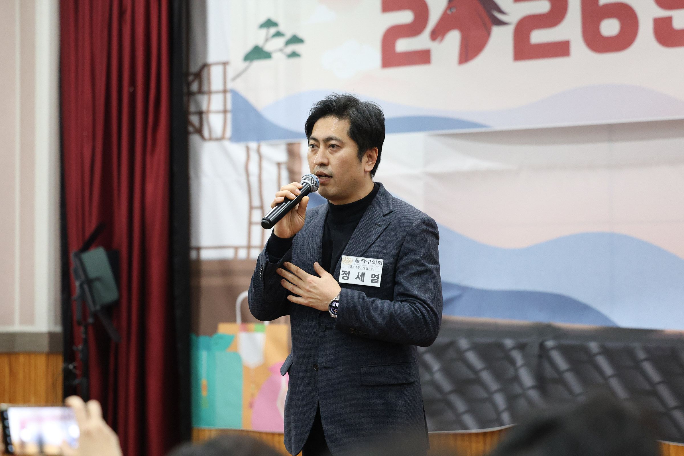'2026 동업무보고회(상도1동)' 게시글의 사진(5) '250120 2026 동업무보고회(상도1동) 005.jpg'