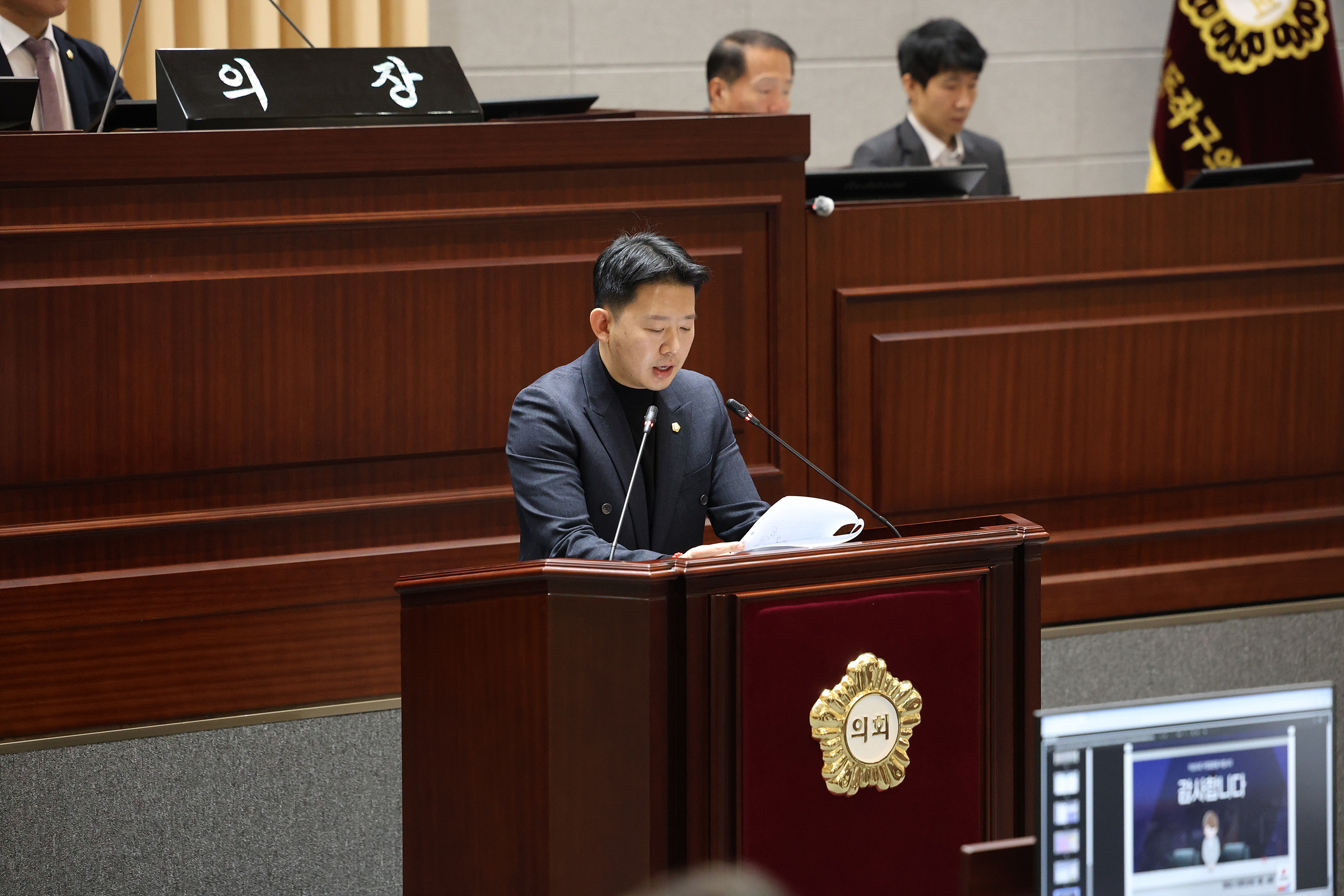 '제344회 동작구의회 제2차 정례회 제4차 본회의' 게시글의 사진(12) '251222 제344회 동작구의회 제2차 정례회 제4차 본회의 011.jpg'