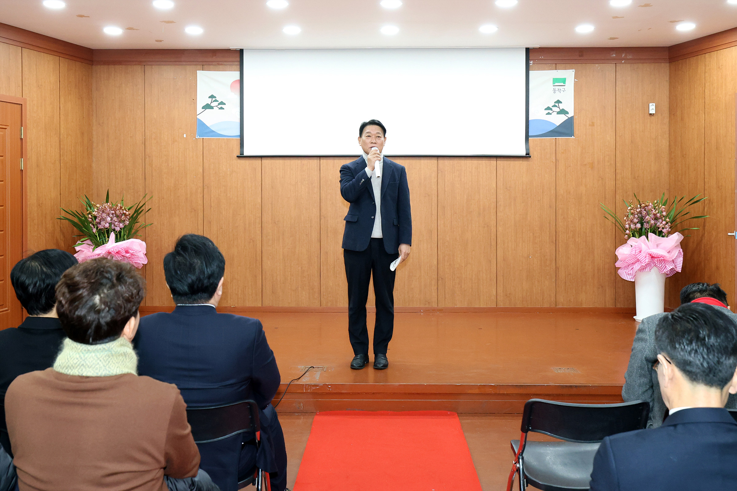 '2026 동업무보고회(대방동)' 게시글의 사진(6) '260121 2026 동업무보고회(대방동) 006.jpg'