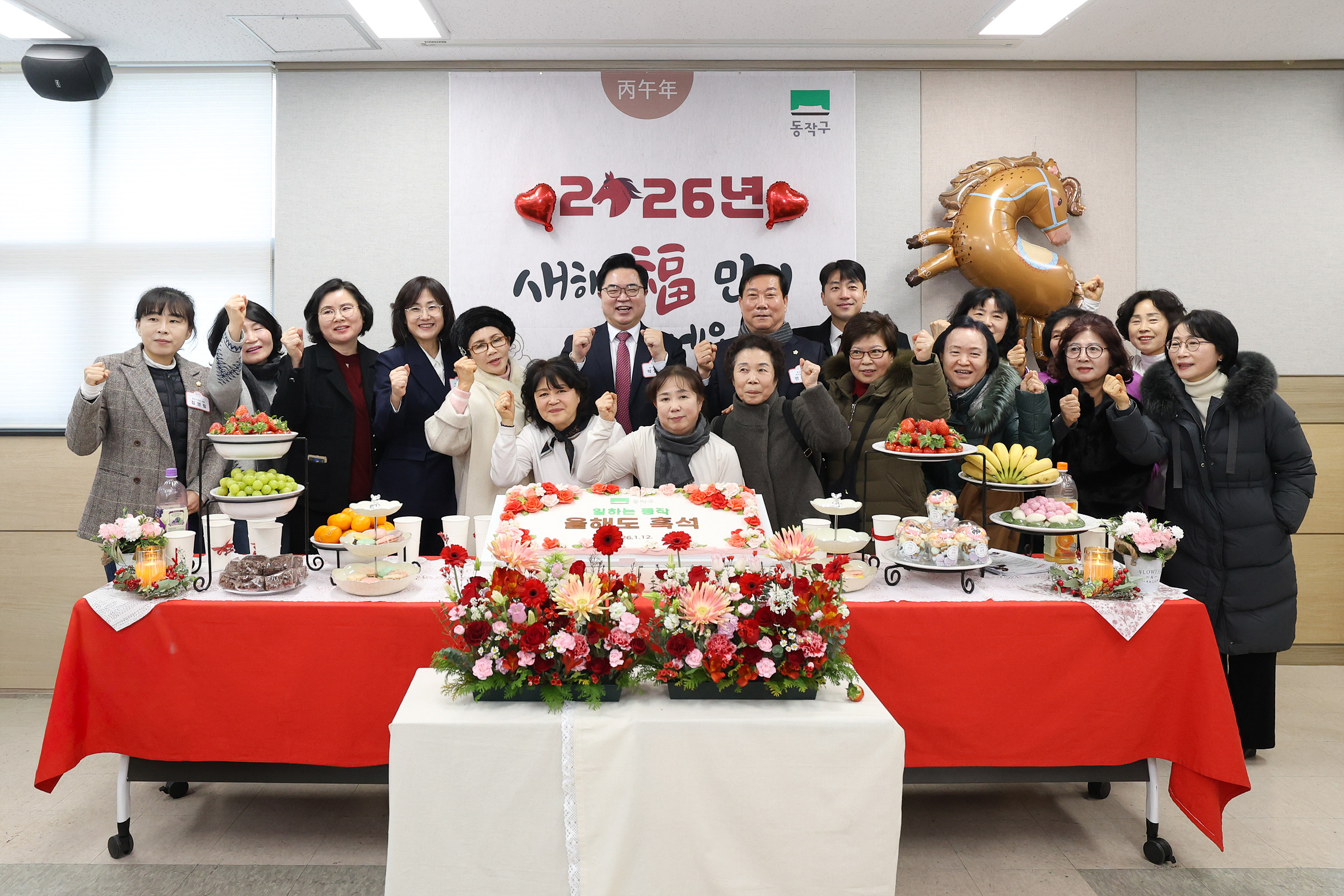 '2026 동 업무보고회(흑석동)' 게시글의 사진(17) '251012 2026 동업무보고회(흑석동) 018.jpg'