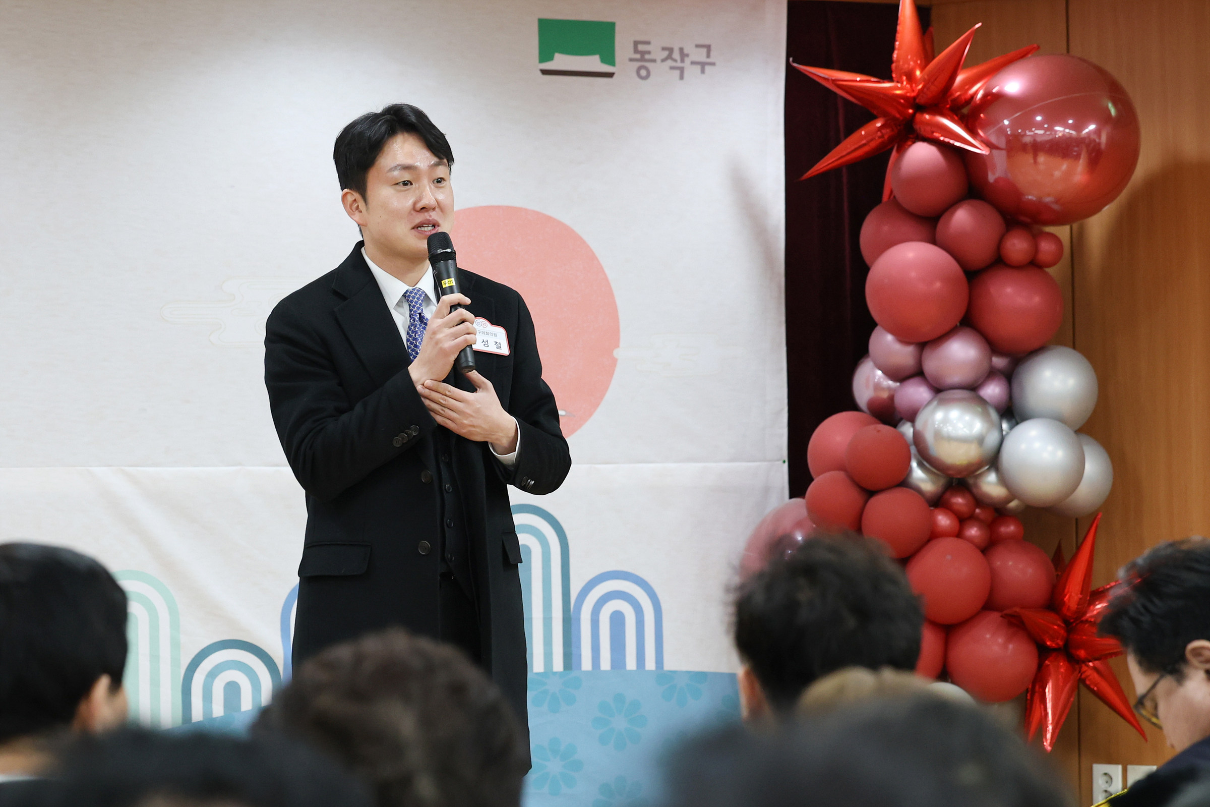 '2026 동업무보고회(사당2동)' 게시글의 사진(10) '260122 2026 동업무보고회(사당2동) 010.jpg'