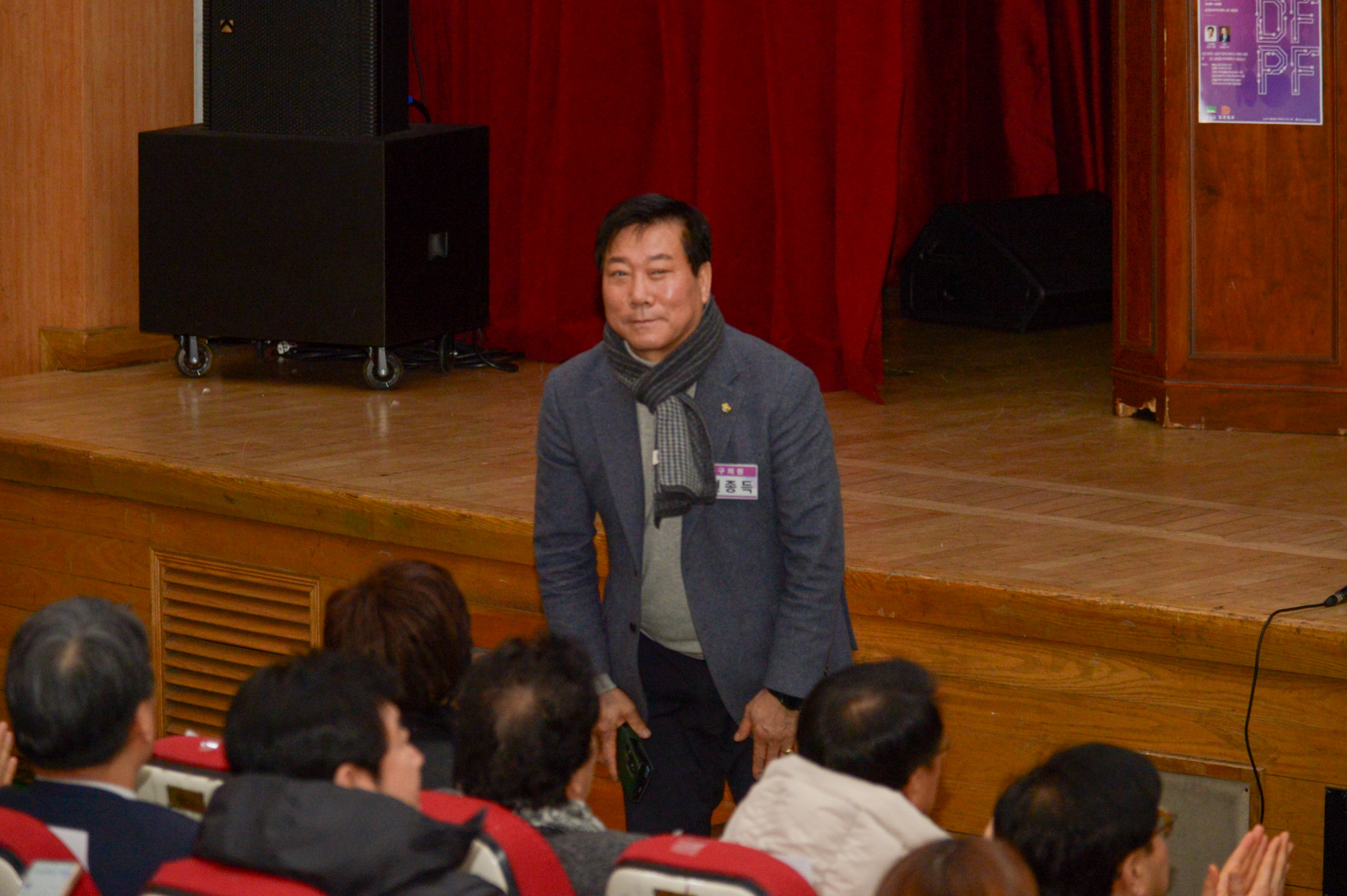 '동작구형 미래도시 정책포럼' 게시글의 사진(10) '0120 동작구형 미래도시 정책포럼 (11).jpg'