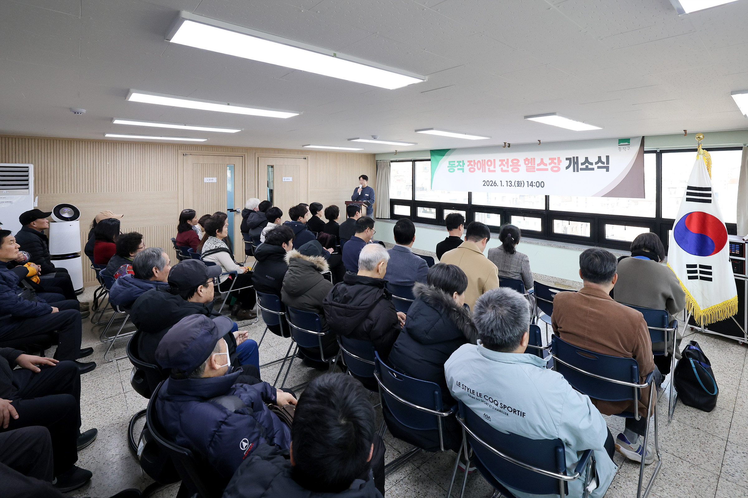 '동작장애인 전용 헬스장 개소식' 게시글의 사진(1) '250113 동작장애인 전용 헬스장 개소식 001.jpg'