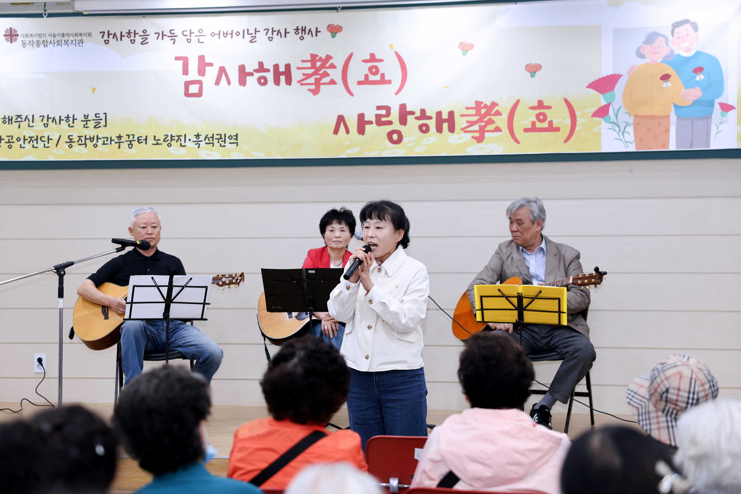 '종합사회복지관 가정의달 행사' 게시글의 사진(8) '250508 종합사회복지관 가정의달 행사 008.jpg' '종합사회복지관 가정의달 행사' 게시글의 사진(8) '250508 종합사회복지관 가정의달 행사 008.jpg'