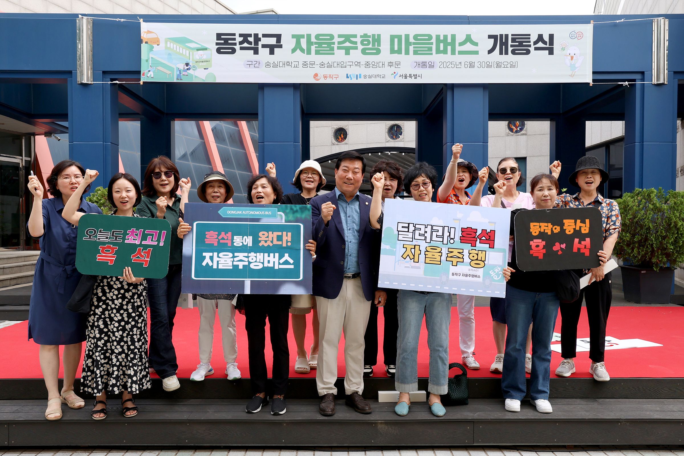 '자율주행 마을버스 개통식' 게시글의 사진(17) '250630 자율주행 마을버스 개통식 016.jpg' '자율주행 마을버스 개통식' 게시글의 사진(17) '250630 자율주행 마을버스 개통식 016.jpg'