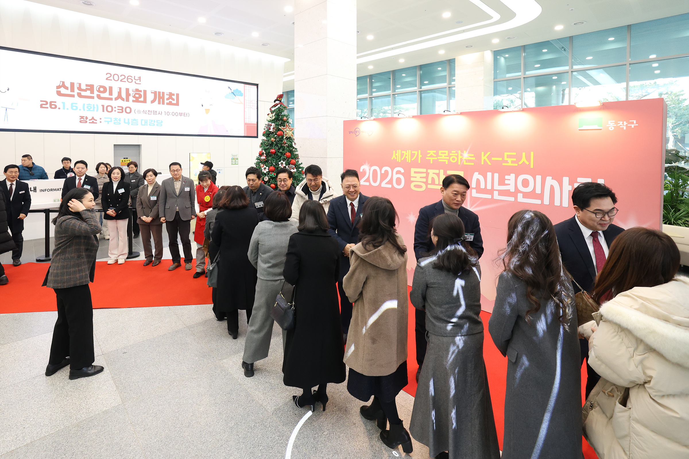 '2026년 신년인사회' 게시글의 사진(4) '250106 2026년 신년인사회 004.jpg'