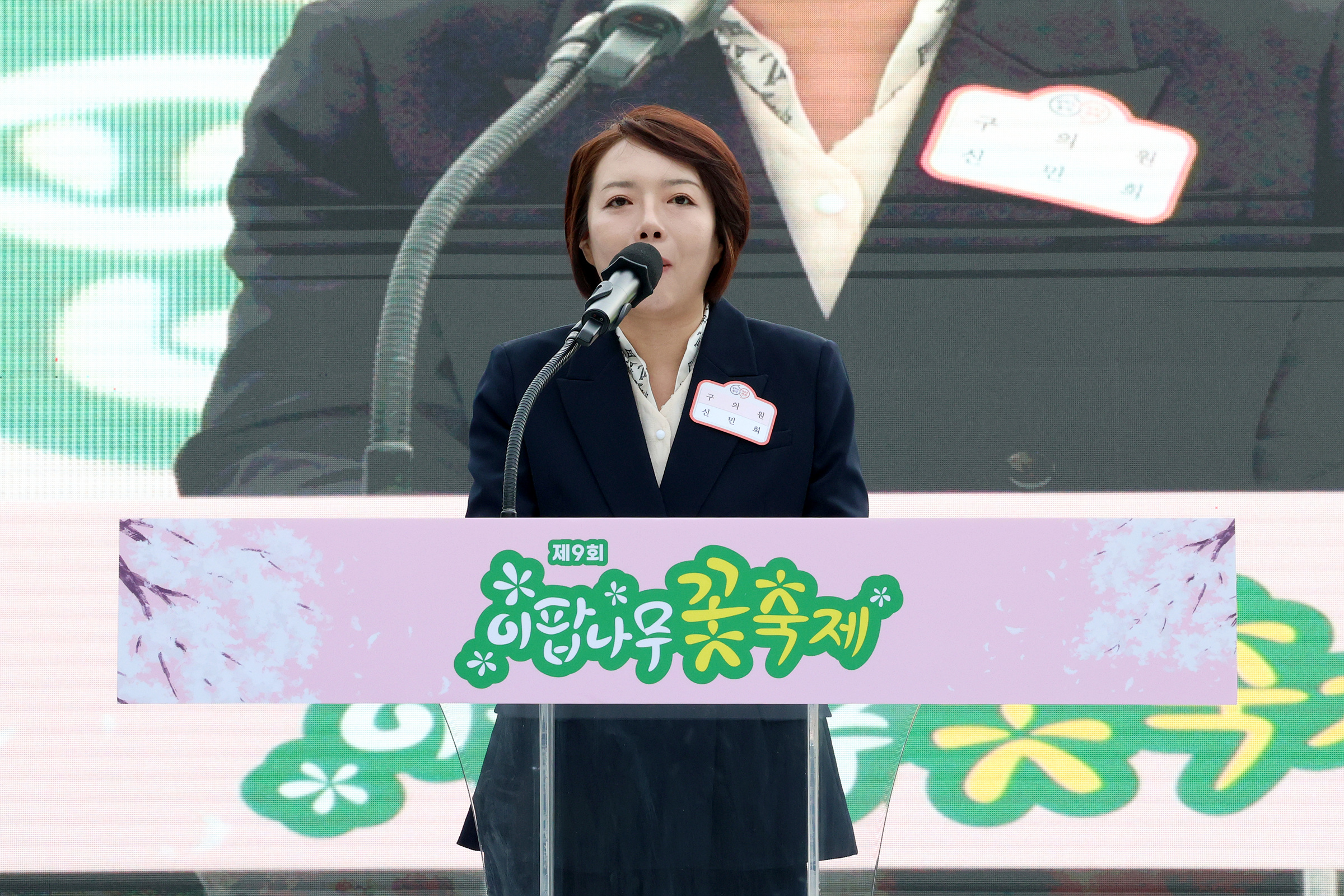 '제9회 이팝나무 꽃 축제' 게시글의 사진(13) '250427 이팝나무 꽃축제 013.jpg' '제9회 이팝나무 꽃 축제' 게시글의 사진(13) '250427 이팝나무 꽃축제 013.jpg'