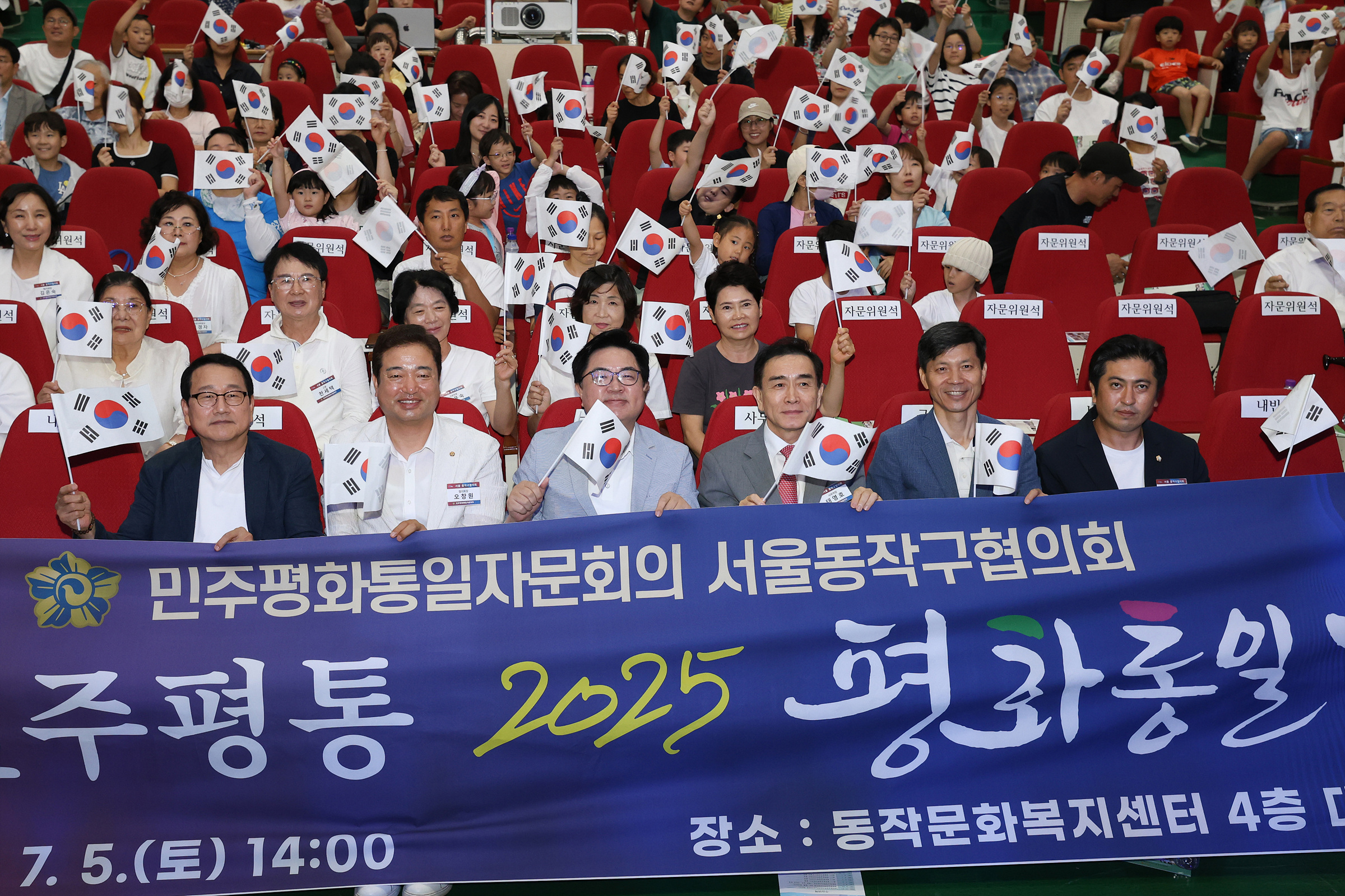 '광복80주년 민주평통 2025 평화통일가족뮤지컬' 게시글의 사진(8) '250705 광복80주년 민주평통 2025 평화통일가족뮤지컬 008.jpg' '광복80주년 민주평통 2025 평화통일가족뮤지컬' 게시글의 사진(8) '250705 광복80주년 민주평통 2025 평화통일가족뮤지컬 008.jpg'