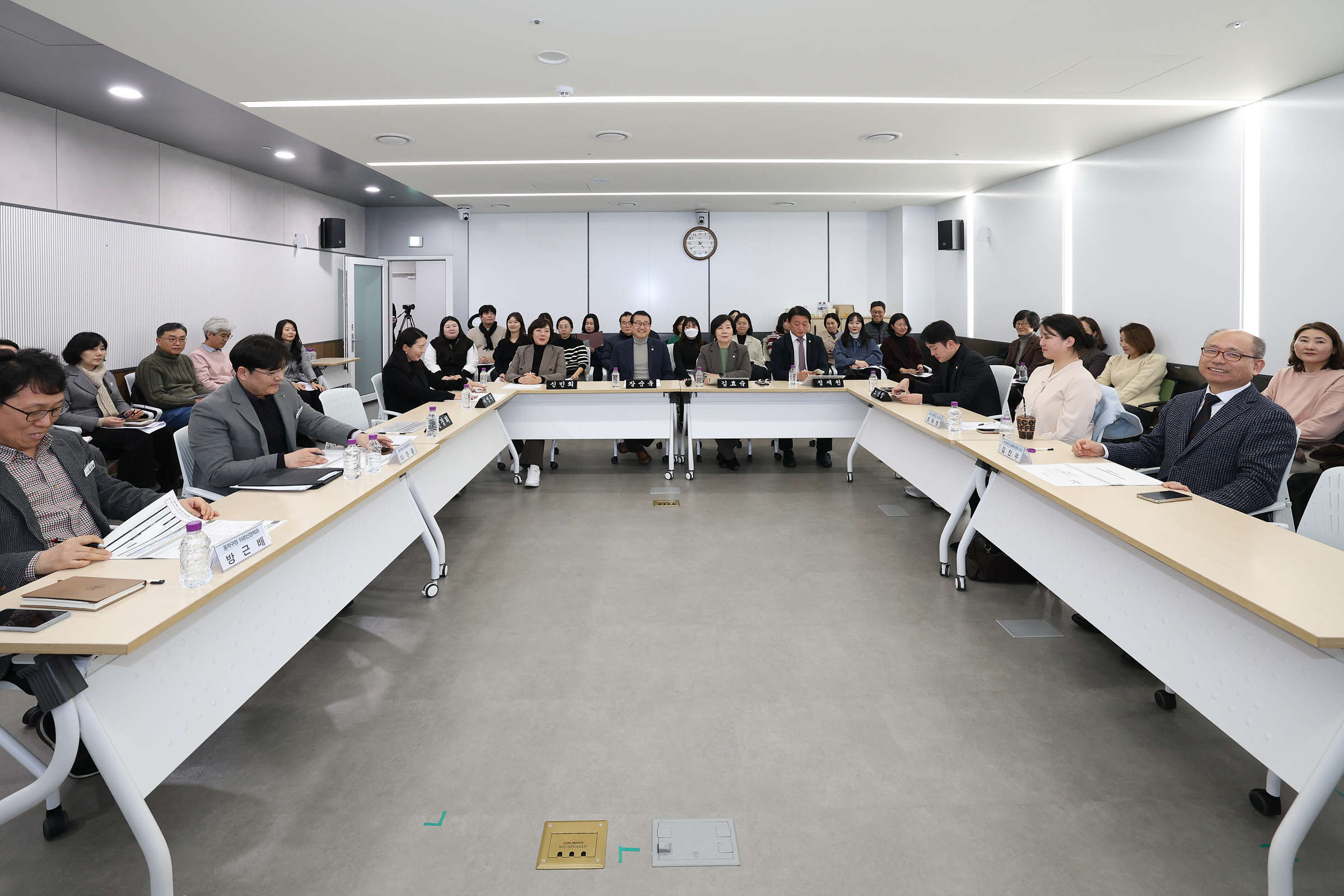 '동작형 어르신ㆍ장애인 통합 돌봄체계 연구 용역 최종보고회' 게시글의 사진(2) '251222 동작형 어르신ㆍ장애인 통합 돌봄체계 연구 용역 최종보고회 002.jpg'