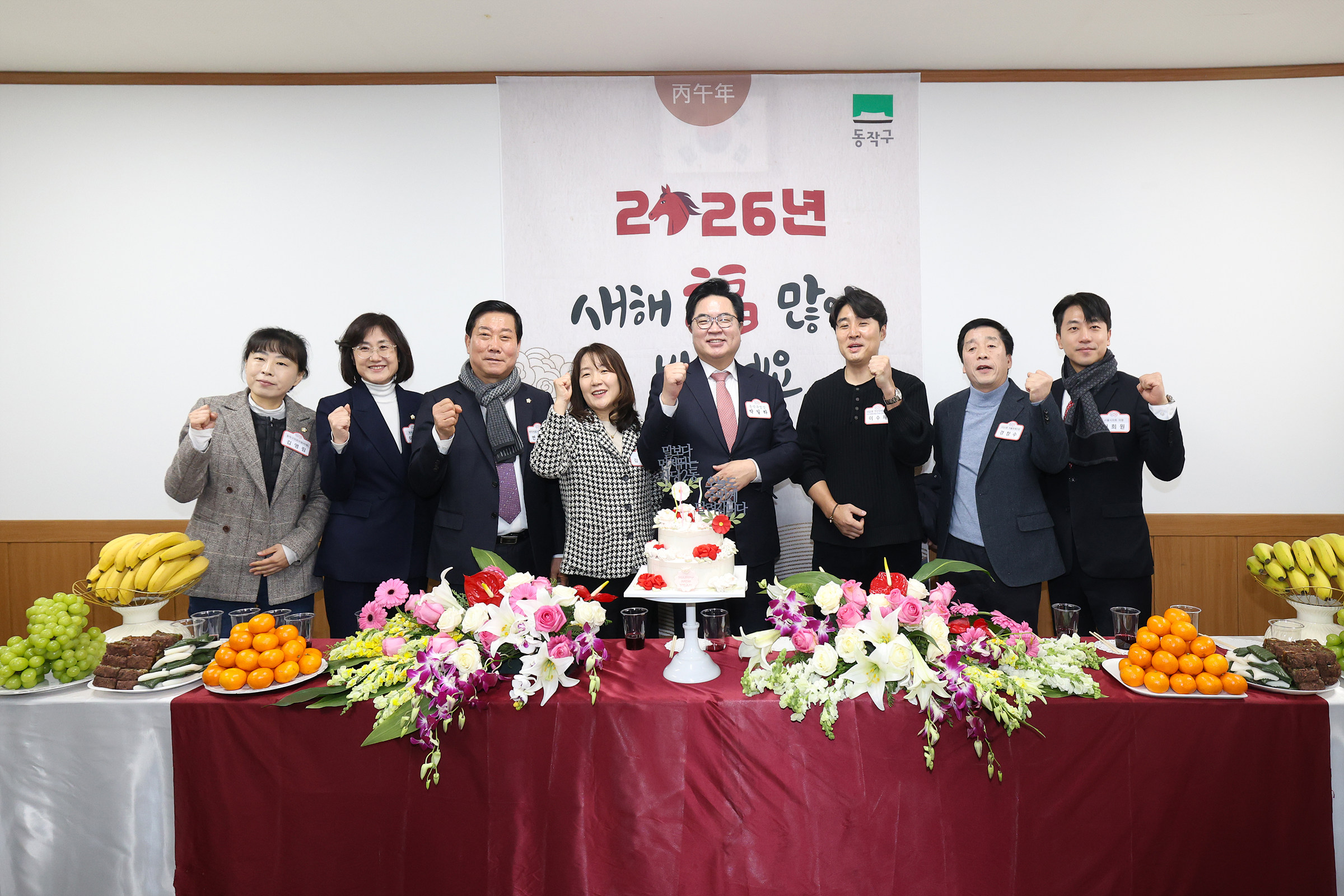 '2026 동업무보고회(사당2동)' 게시글의 사진(18) '260122 2026 동업무보고회(사당2동) 018.jpg'