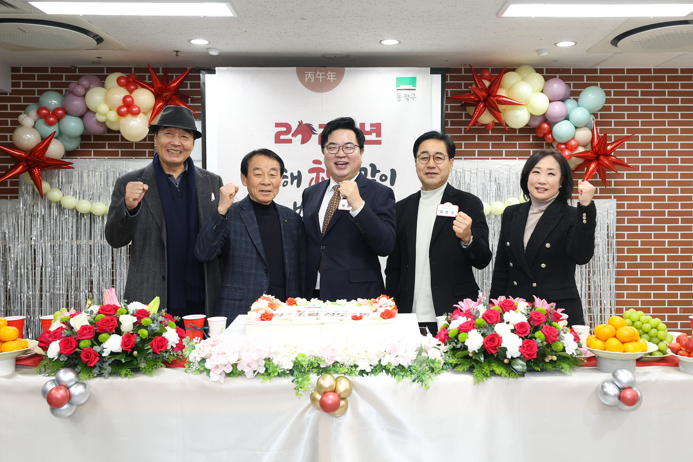 '2026 동업무보고회(상도3동)' 게시글의 사진(18) '260119 2026 동업무보고회(상도3동) 018.jpg'