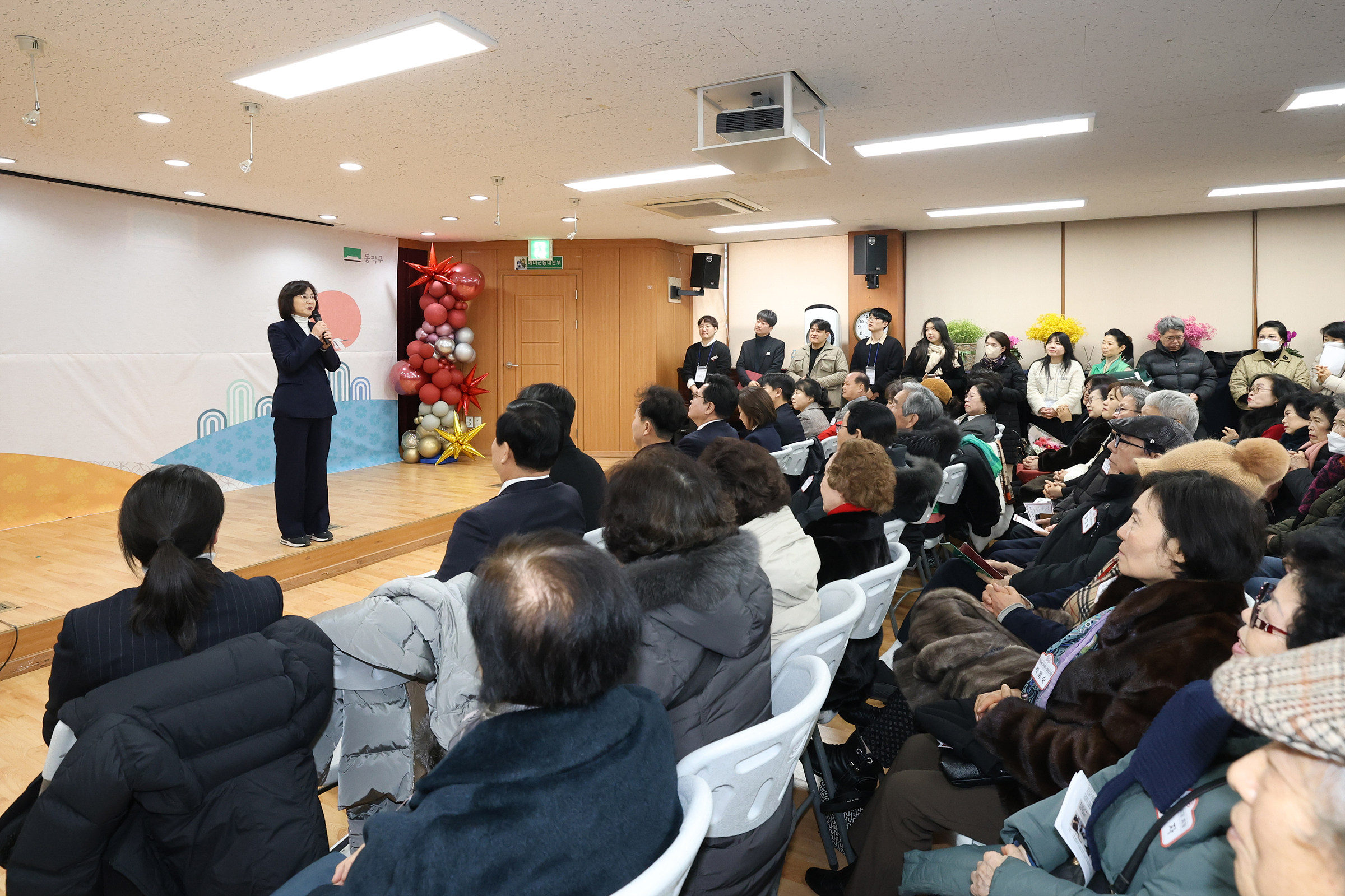 '2026 동업무보고회(사당2동)' 게시글의 사진(7) '260122 2026 동업무보고회(사당2동) 007.jpg'