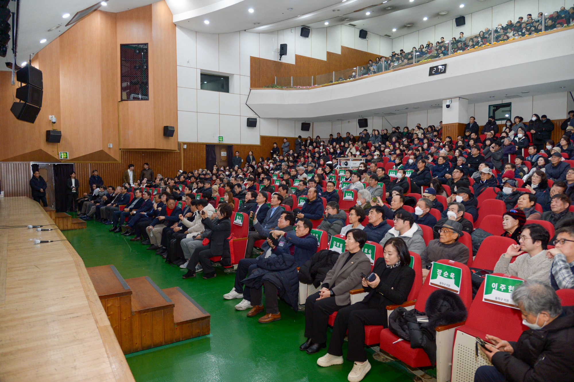 '동작구형 미래도시 정책포럼' 게시글의 사진(16) '0120 동작구형 미래도시 정책포럼 (17).jpg'